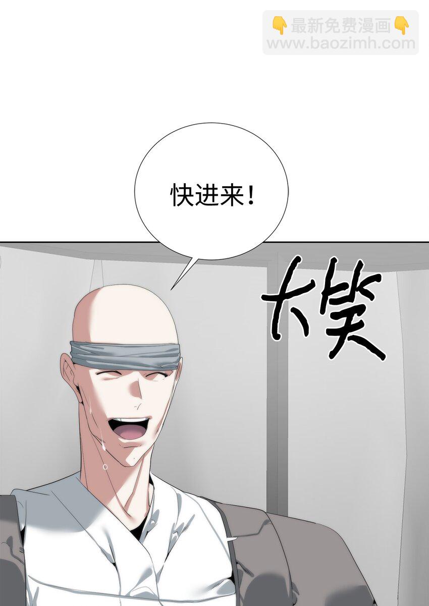 《穿越异界任务指南（Etranger)》56 被猎杀？ 第8页