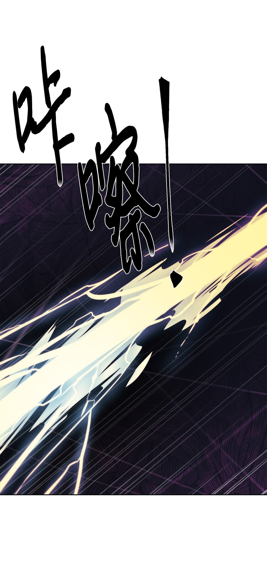 《穿越异界任务指南（Etranger)》58 温柔点 第10页