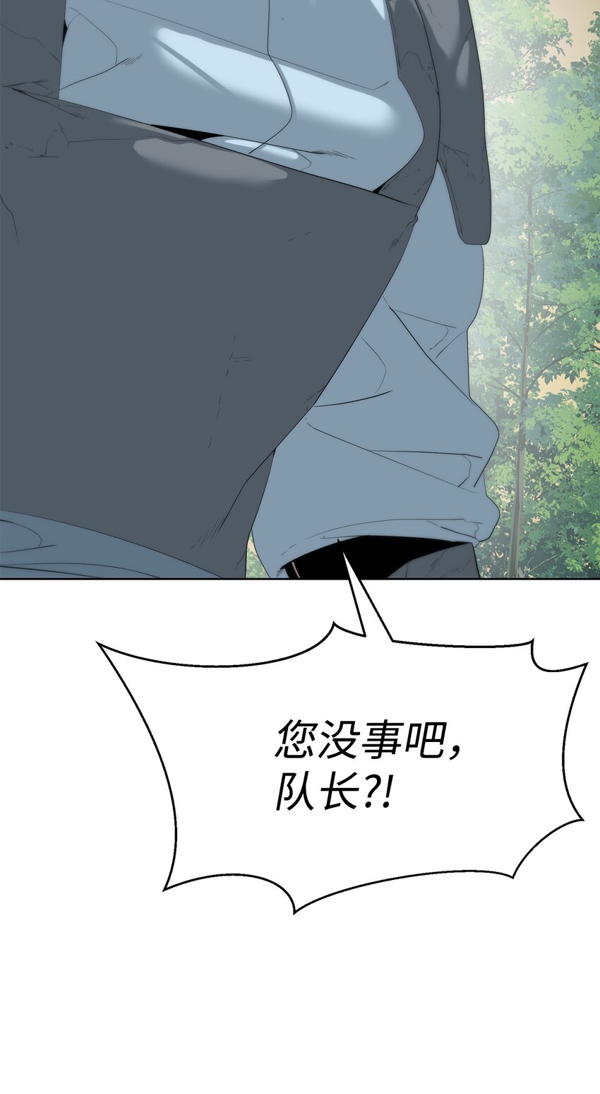 《穿越异界任务指南（Etranger)》58 温柔点 第26页