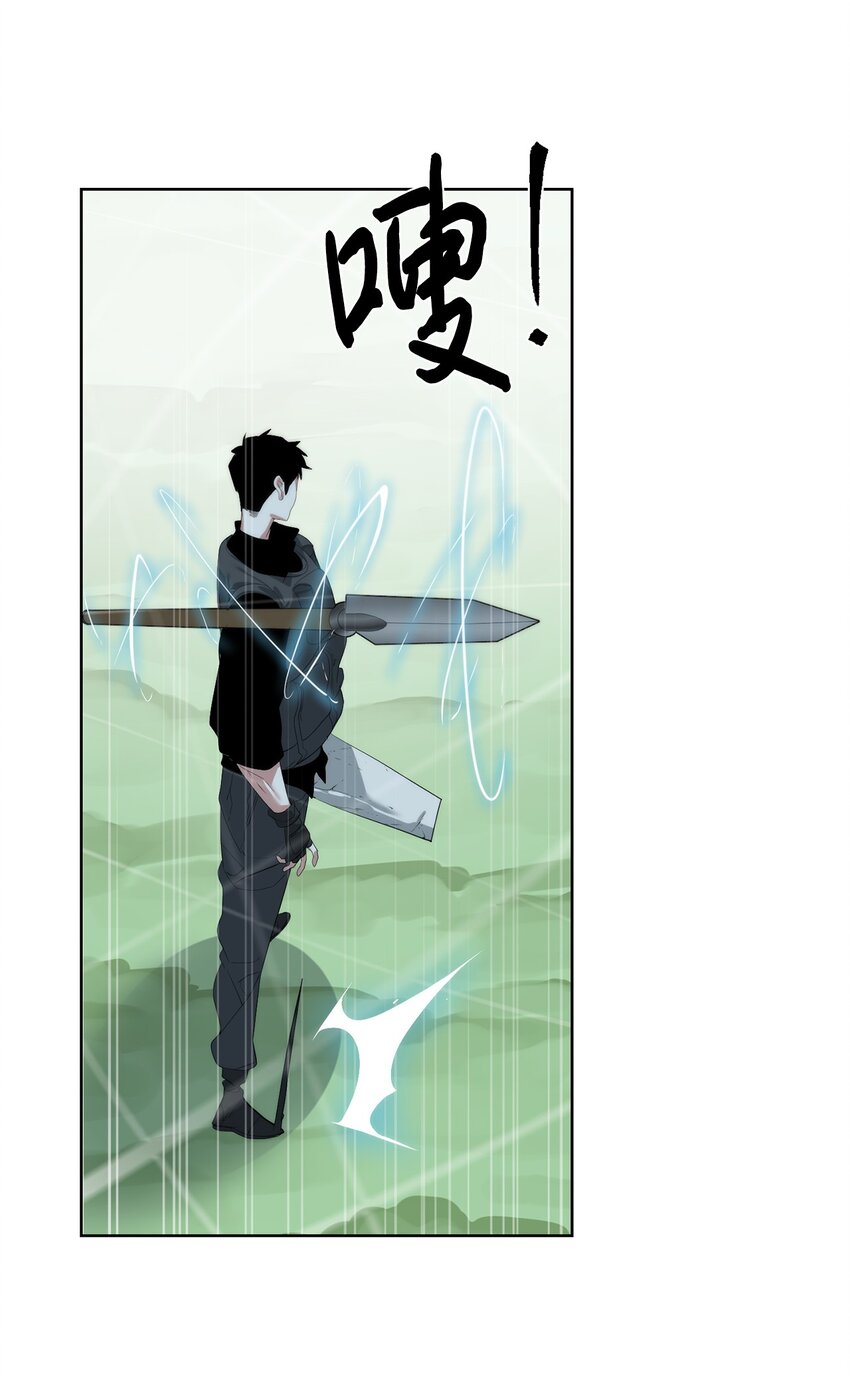 《穿越异界任务指南（Etranger)》58 温柔点 第30页