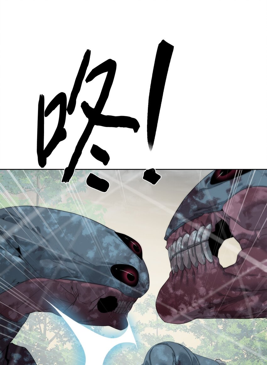 《穿越异界任务指南（Etranger)》58 温柔点 第36页