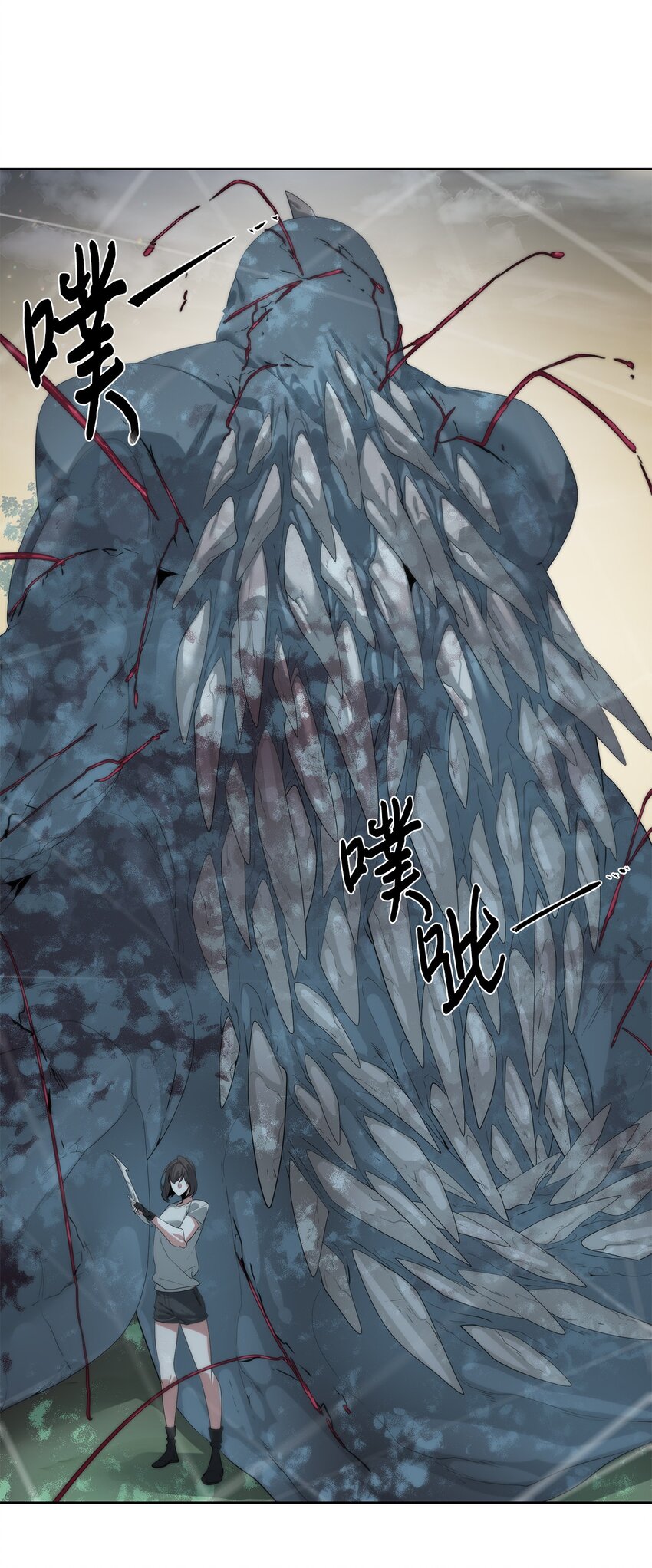 《穿越异界任务指南（Etranger)》58 温柔点 第3页