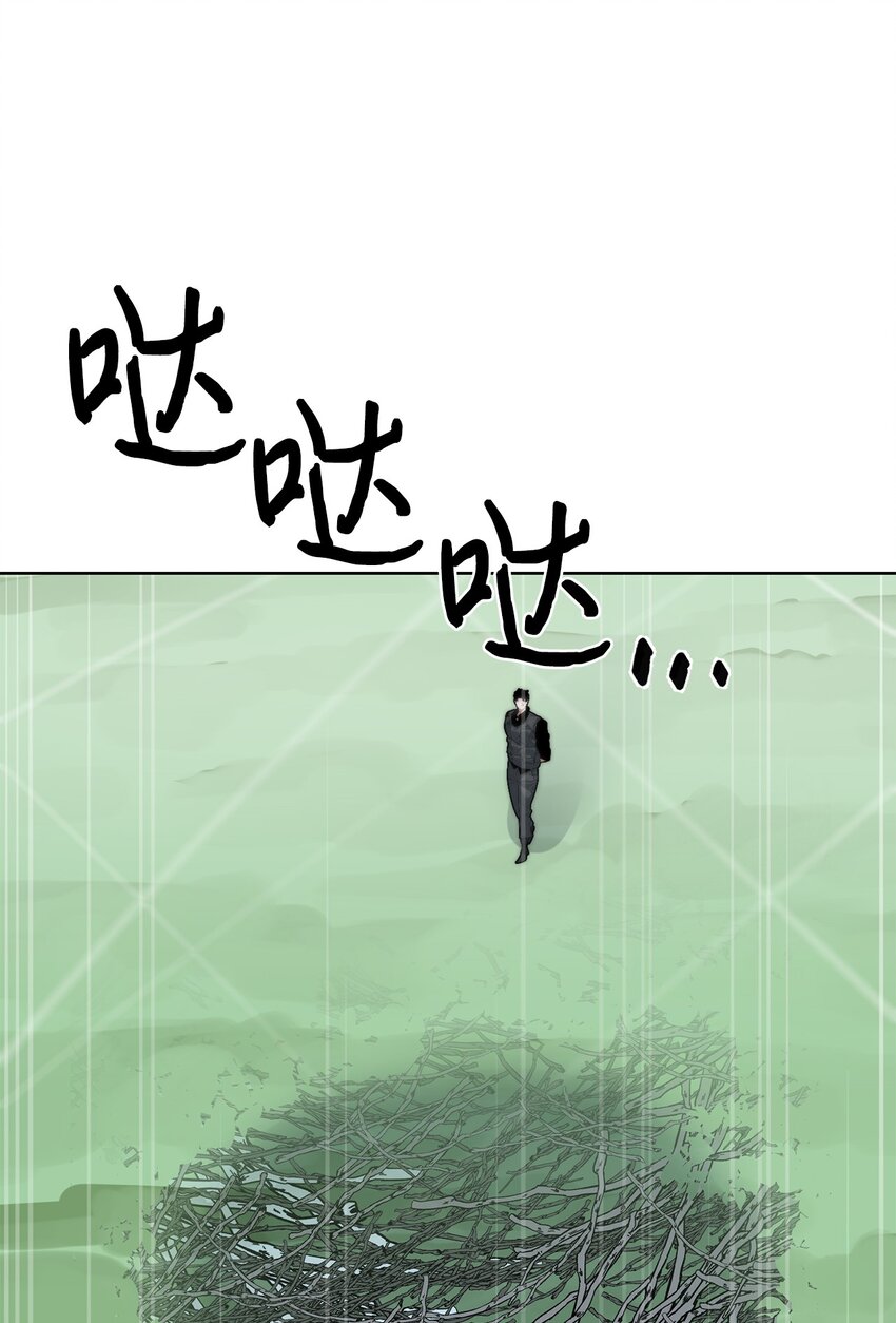 《穿越异界任务指南（Etranger)》58 温柔点 第40页