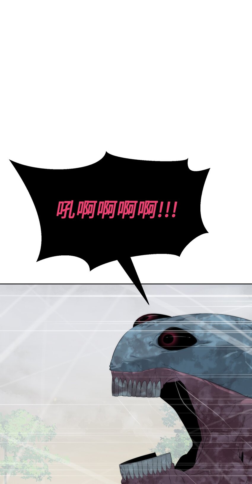 《穿越异界任务指南（Etranger)》58 温柔点 第42页