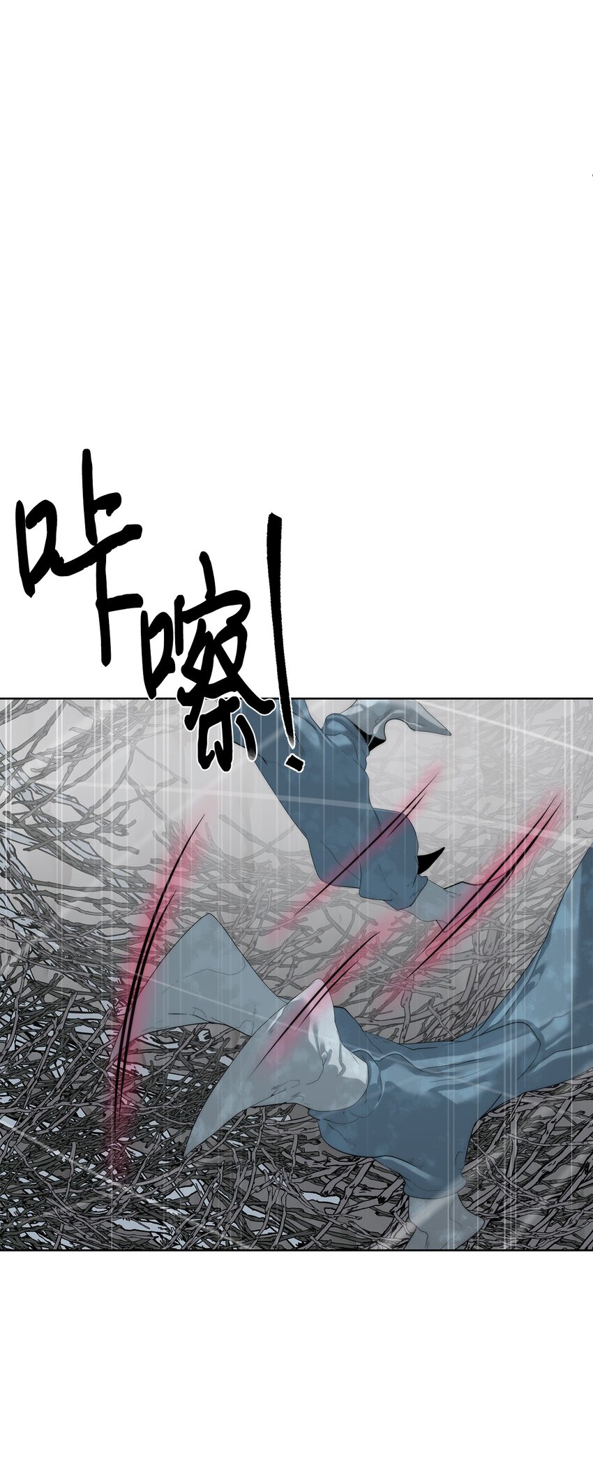 《穿越异界任务指南（Etranger)》58 温柔点 第44页