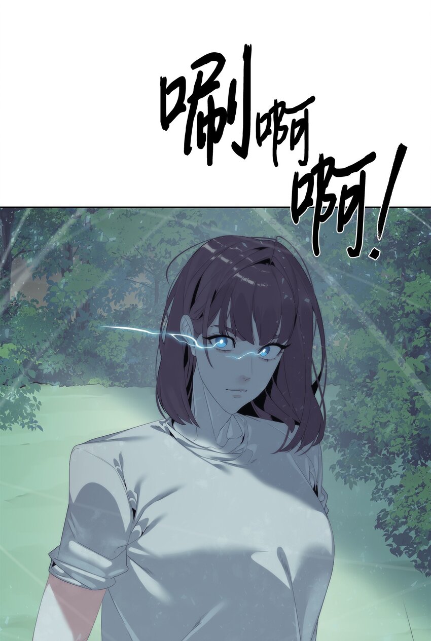 《穿越异界任务指南（Etranger)》58 温柔点 第4页