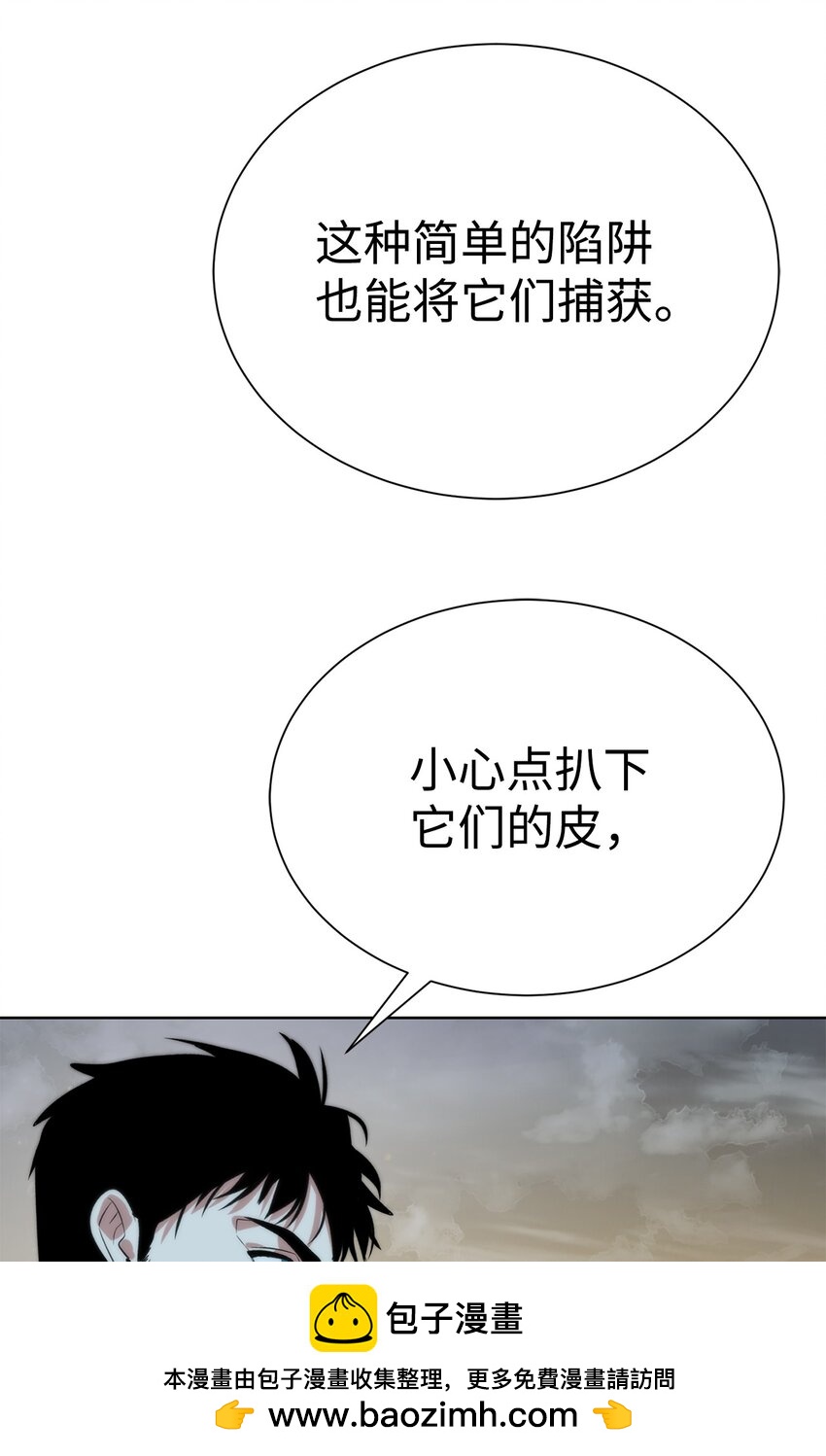 《穿越异界任务指南（Etranger)》58 温柔点 第50页