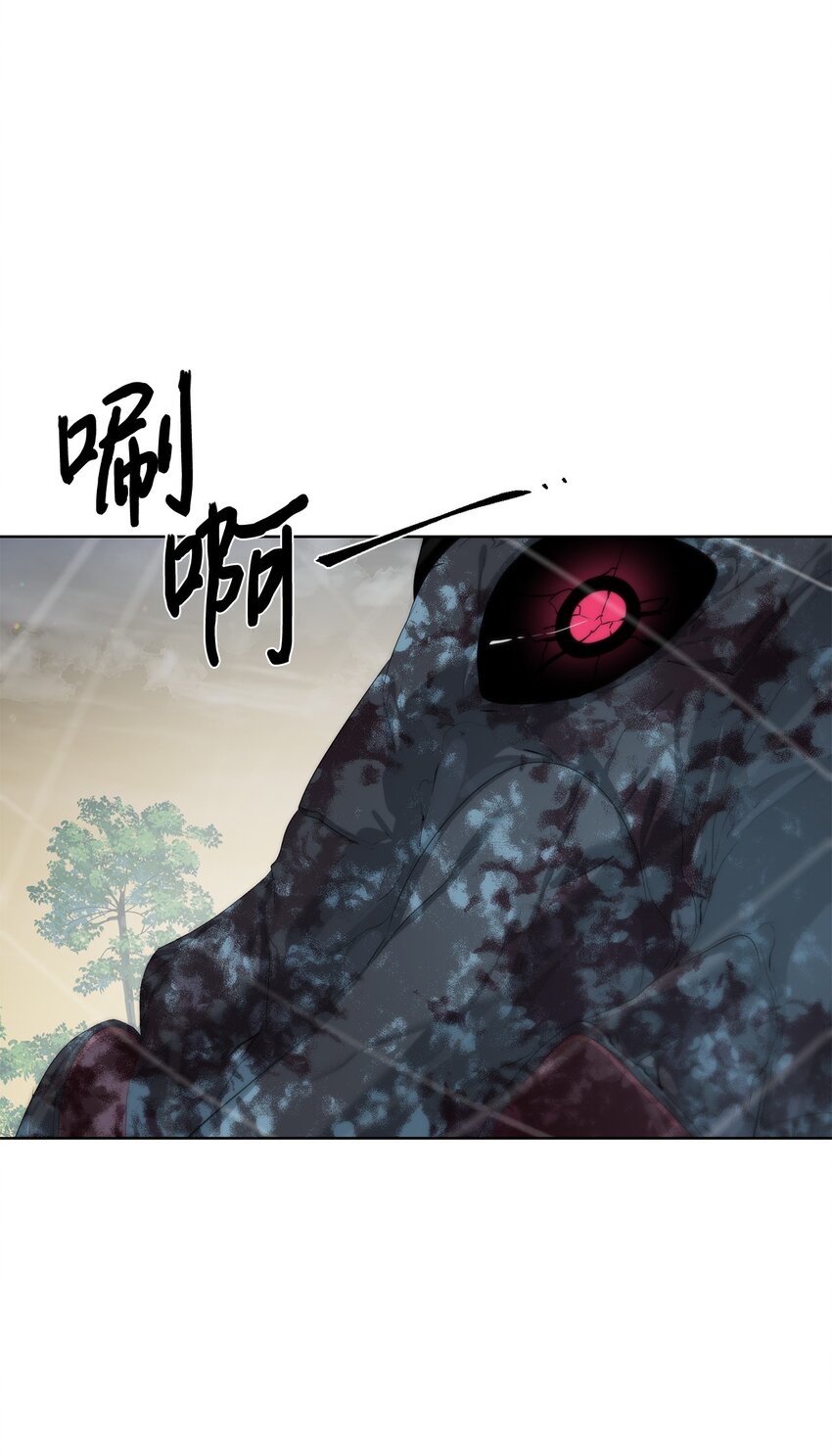 《穿越异界任务指南（Etranger)》58 温柔点 第6页