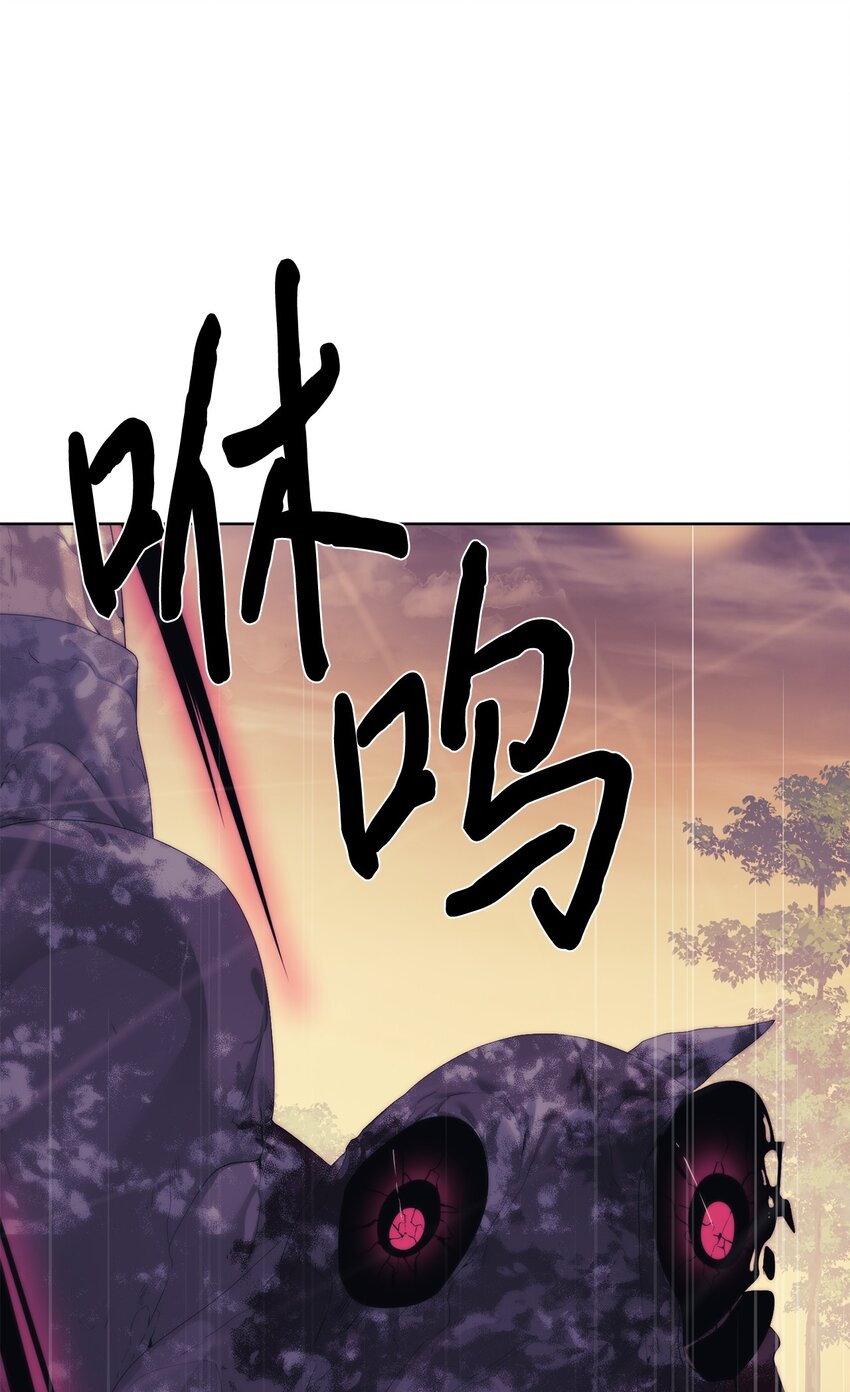 《穿越异界任务指南（Etranger)》58 温柔点 第7页