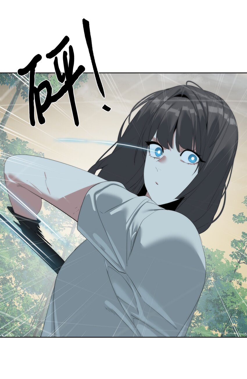 《穿越异界任务指南（Etranger)》58 温柔点 第9页