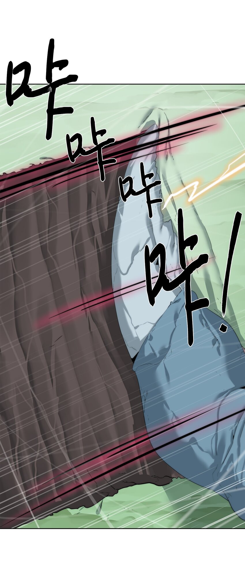 《穿越异界任务指南（Etranger)》57 怪物压制 第27页