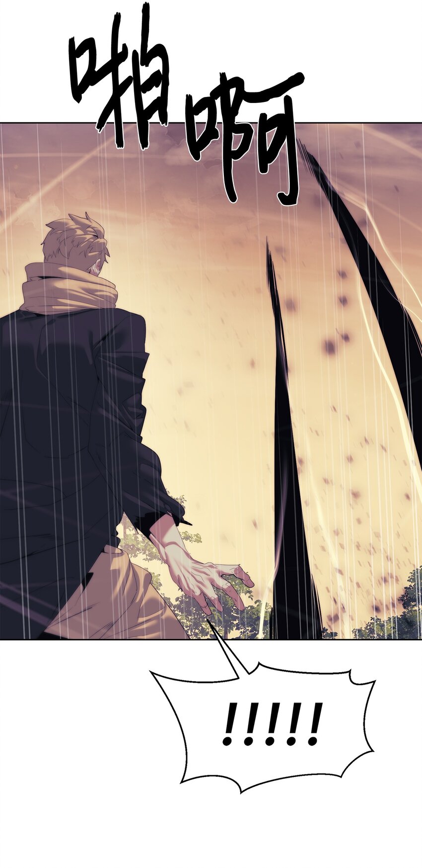 《穿越异界任务指南（Etranger)》57 怪物压制 第37页