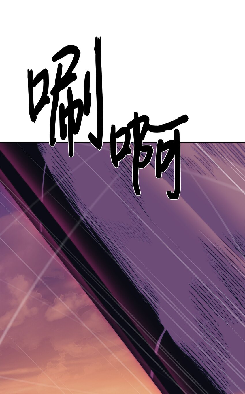 《穿越异界任务指南（Etranger)》57 怪物压制 第7页