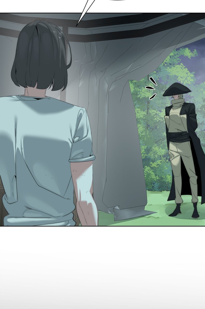 《穿越异界任务指南（Etranger)》63 意外会面 第32页