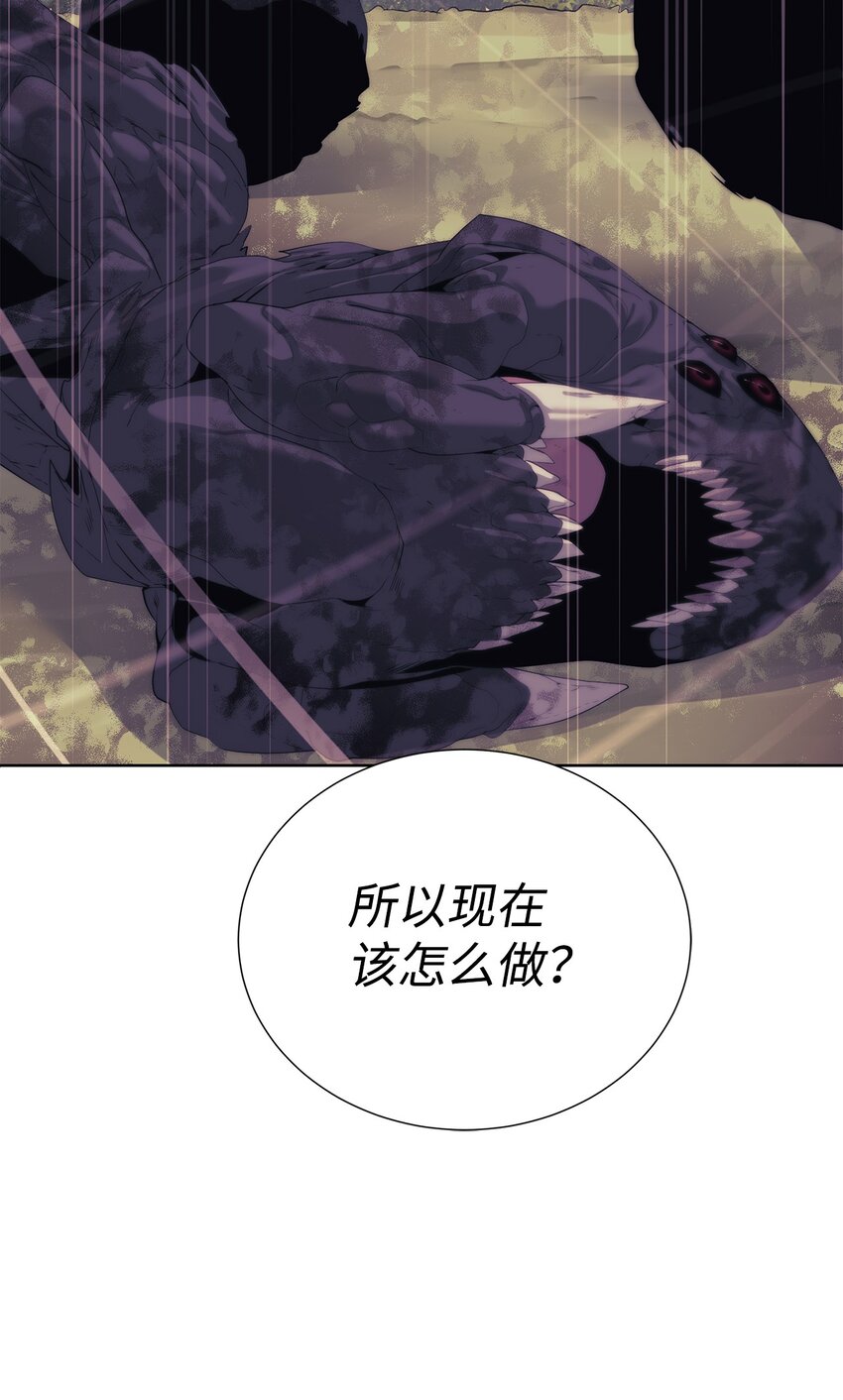 《穿越异界任务指南（Etranger)》60 来客人了 第28页