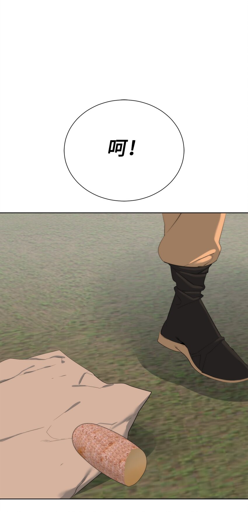 《穿越异界任务指南（Etranger)》60 来客人了 第30页