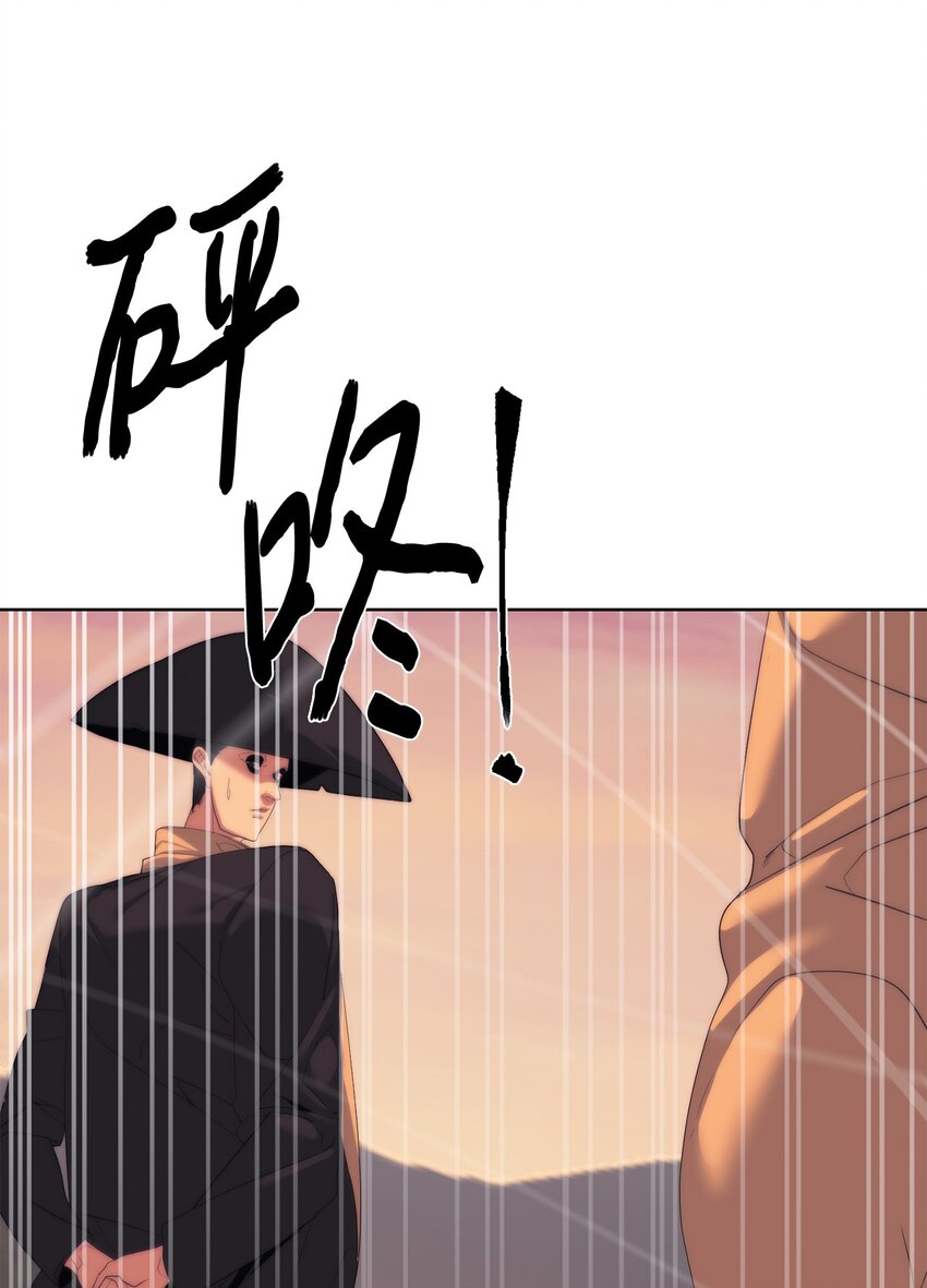 《穿越异界任务指南（Etranger)》60 来客人了 第40页