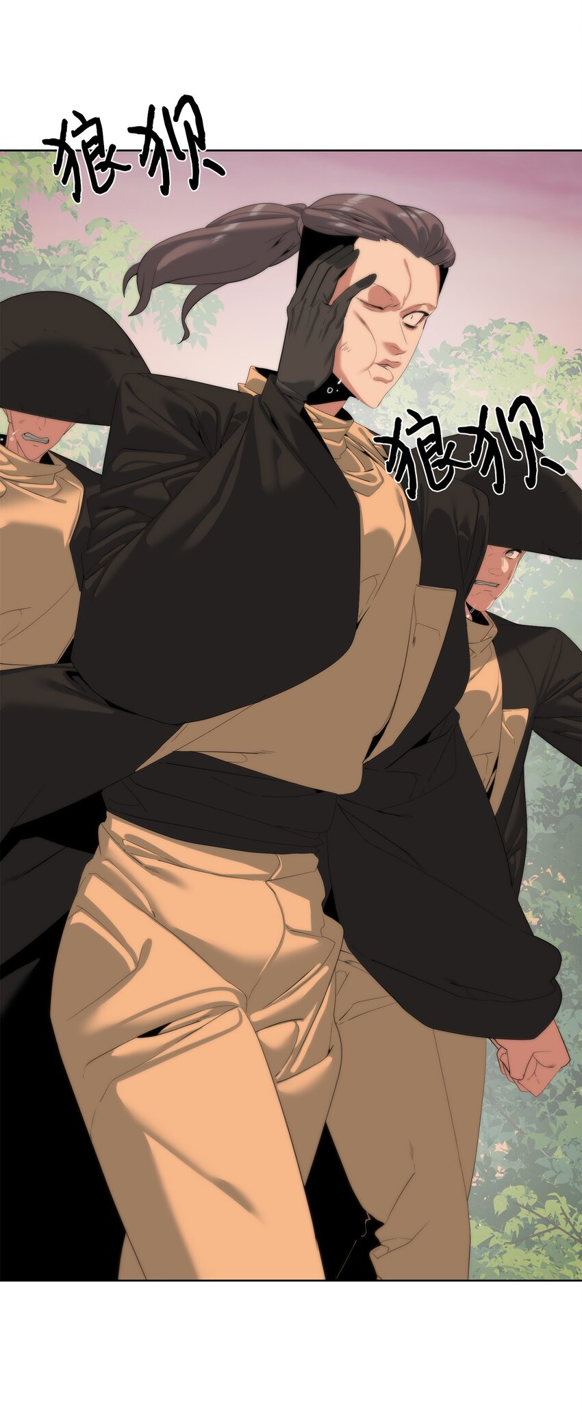 《穿越异界任务指南（Etranger)》60 来客人了 第44页