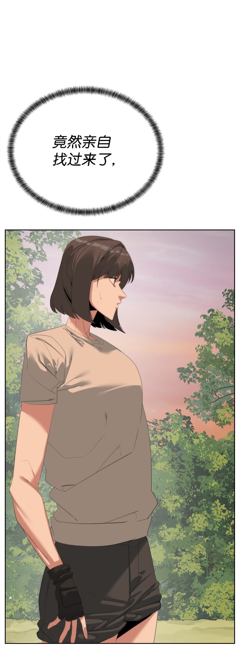 《穿越异界任务指南（Etranger)》60 来客人了 第48页