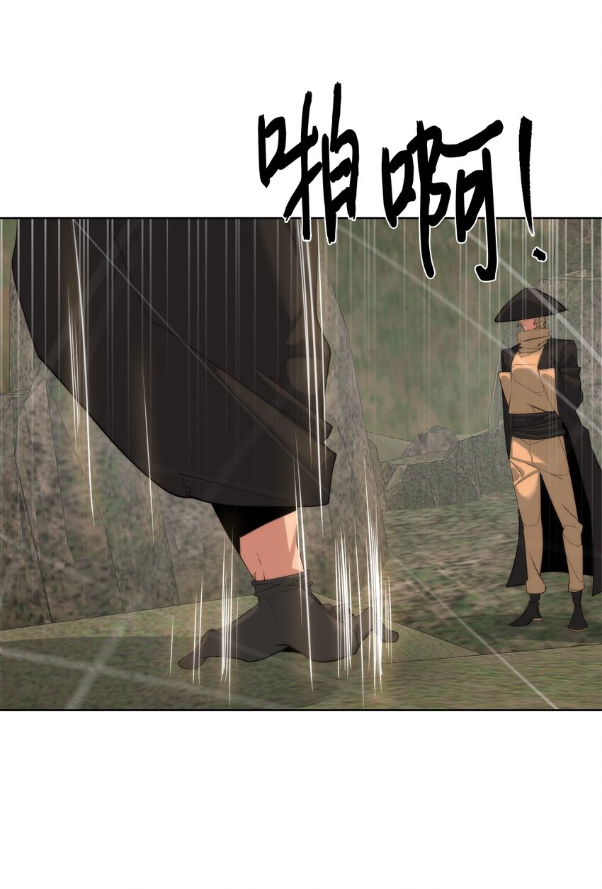 《穿越异界任务指南（Etranger)》60 来客人了 第8页