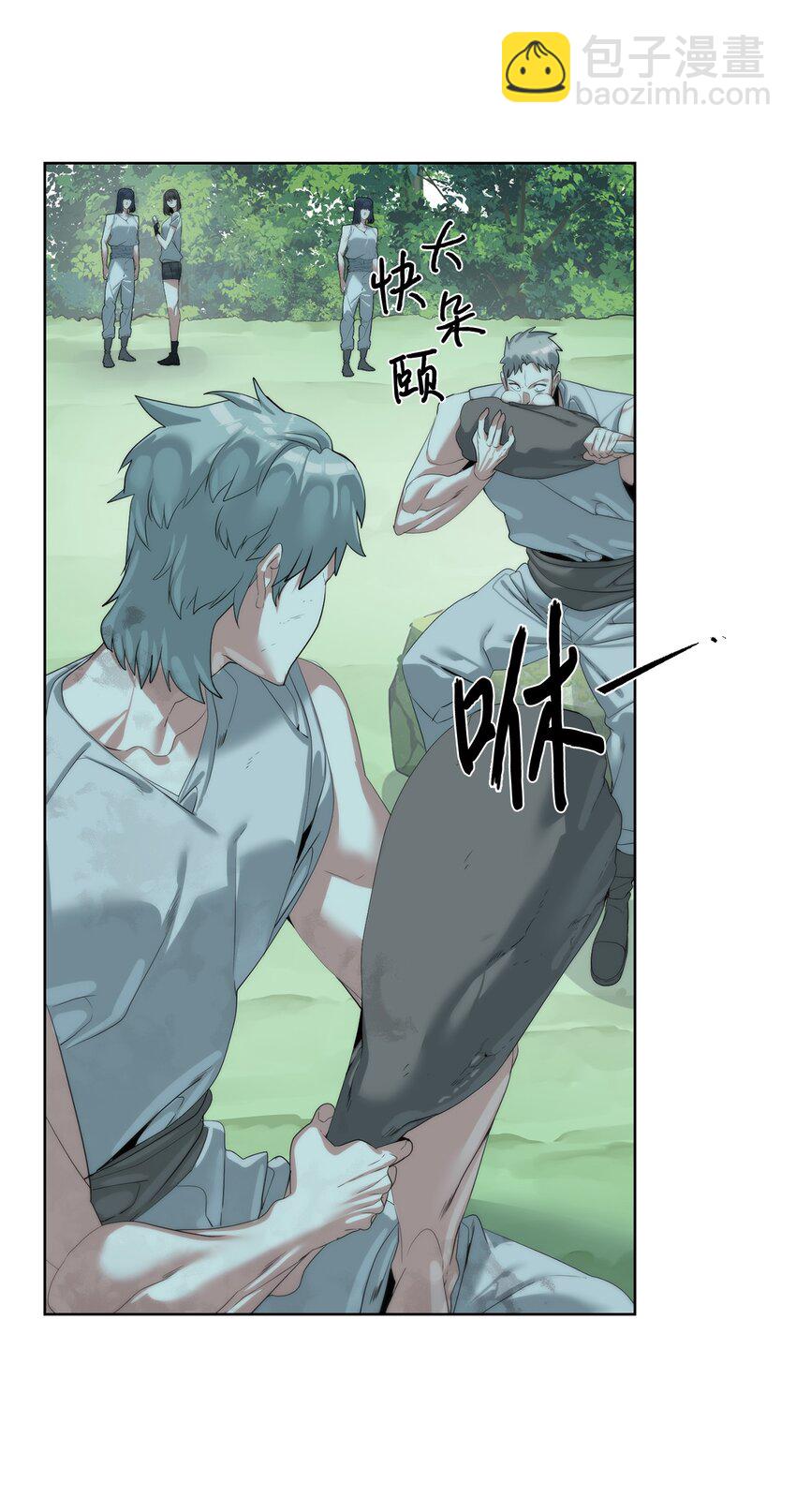 《穿越异界任务指南（Etranger)》61 突然袭击 第19页