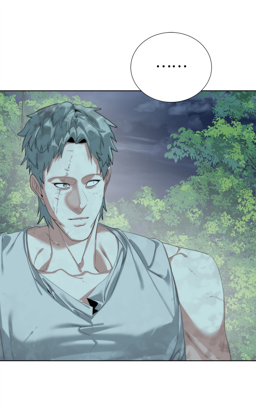 《穿越异界任务指南（Etranger)》61 突然袭击 第21页