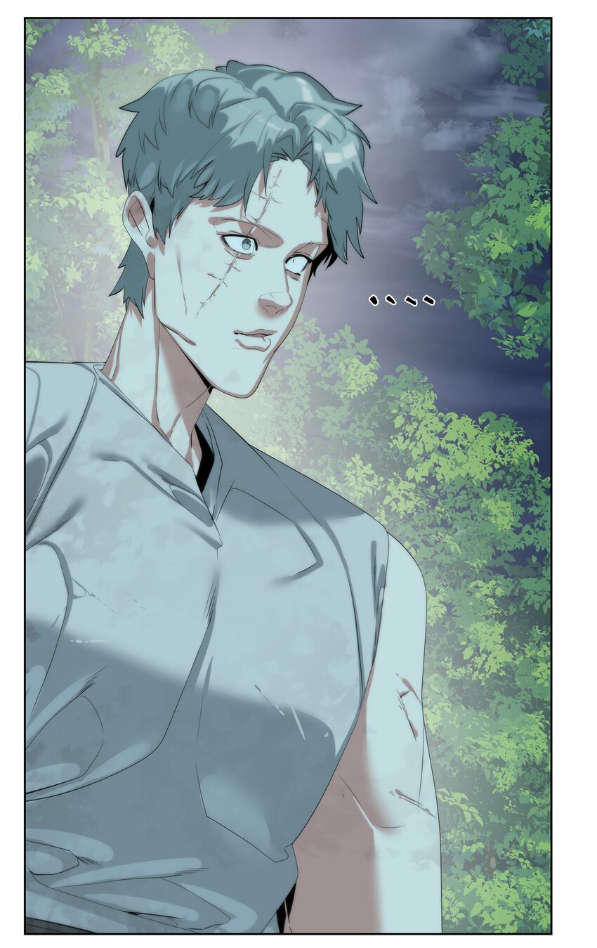 《穿越异界任务指南（Etranger)》61 突然袭击 第29页