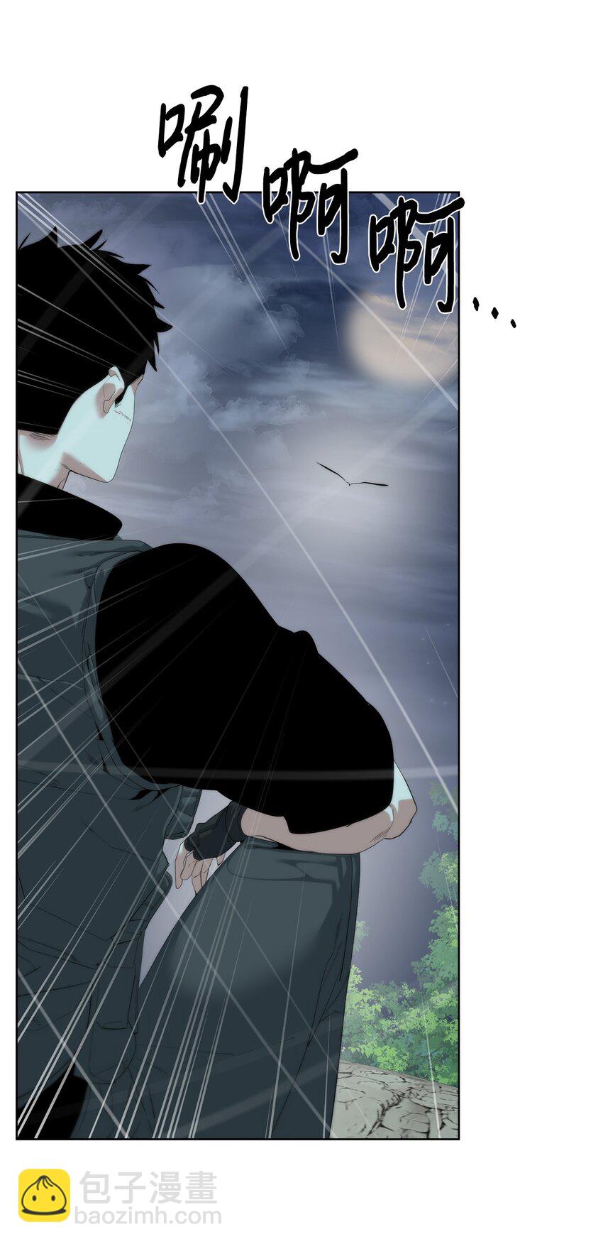 《穿越异界任务指南（Etranger)》61 突然袭击 第36页