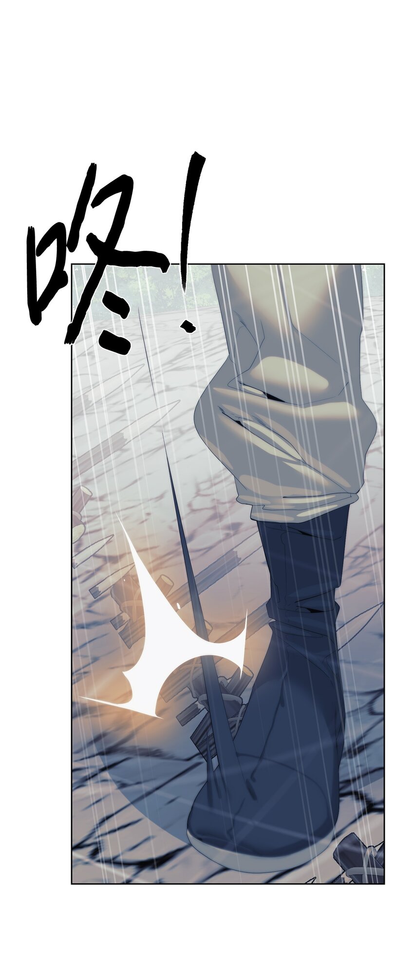 《穿越异界任务指南（Etranger)》62 不对劲 第12页