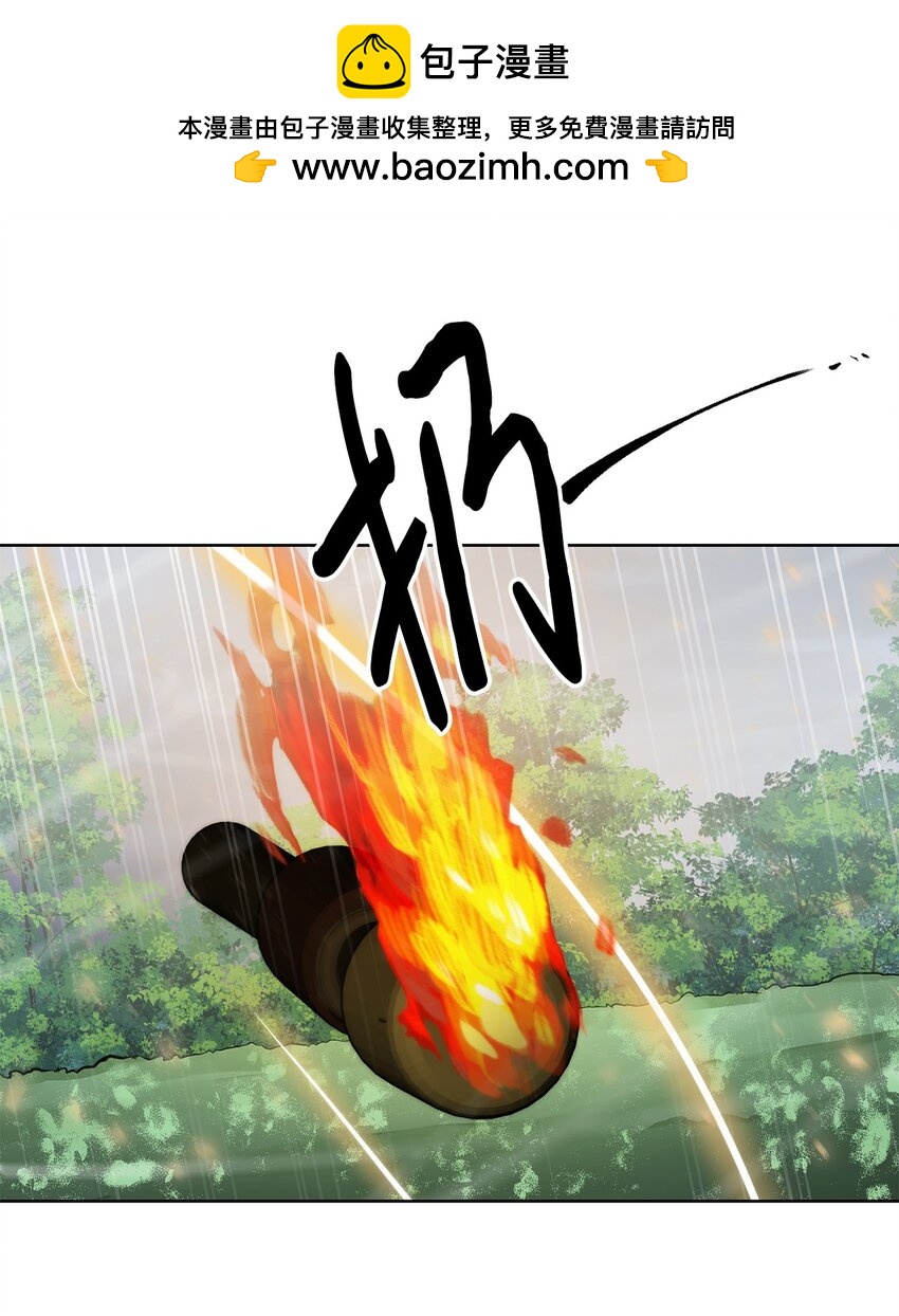 《穿越异界任务指南（Etranger)》62 不对劲 第15页