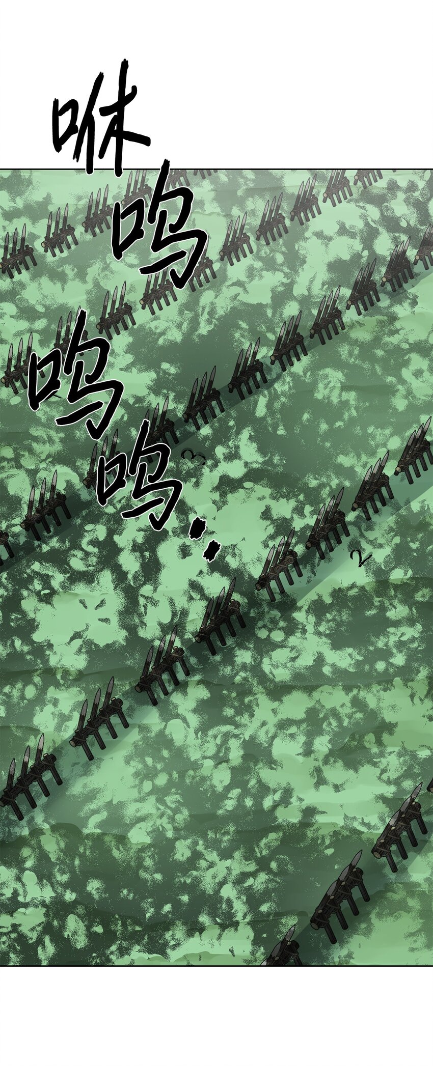 《穿越异界任务指南（Etranger)》62 不对劲 第1页