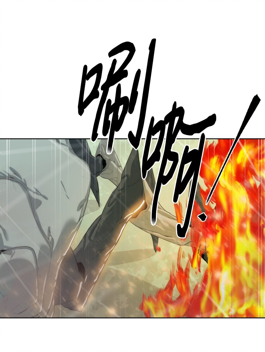 《穿越异界任务指南（Etranger)》62 不对劲 第20页