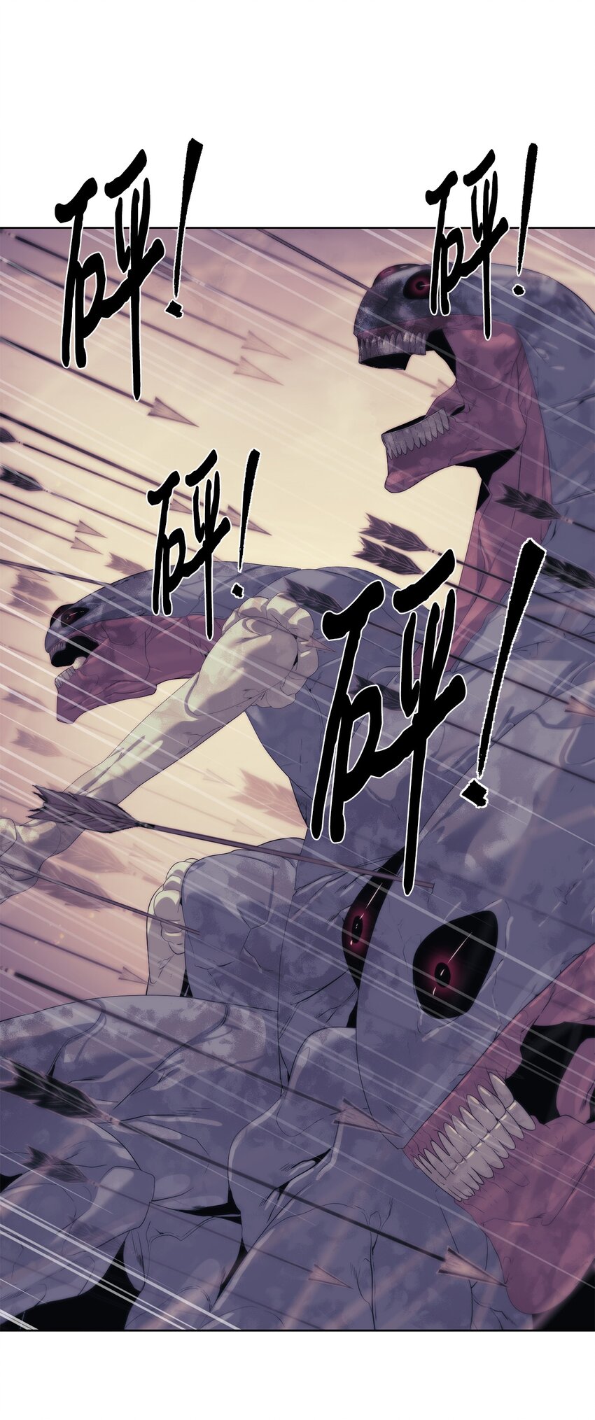 《穿越异界任务指南（Etranger)》62 不对劲 第30页