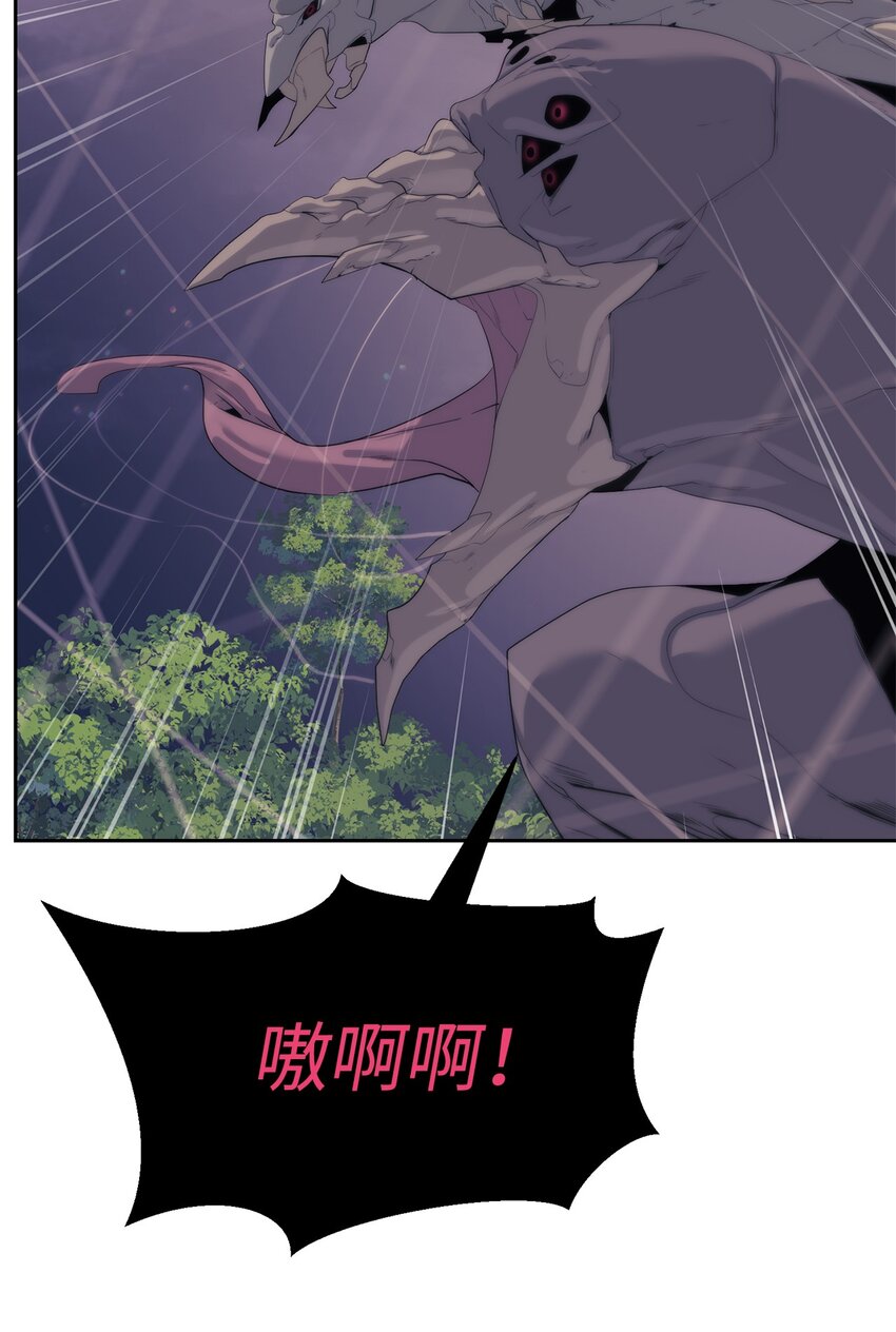 《穿越异界任务指南（Etranger)》62 不对劲 第46页
