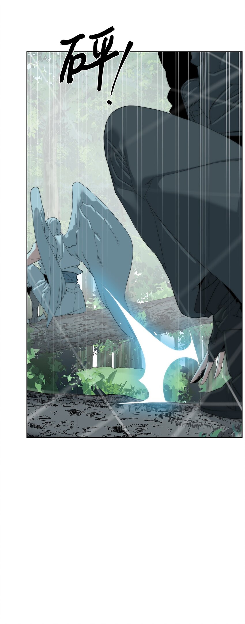 《穿越异界任务指南（Etranger)》62 不对劲 第48页