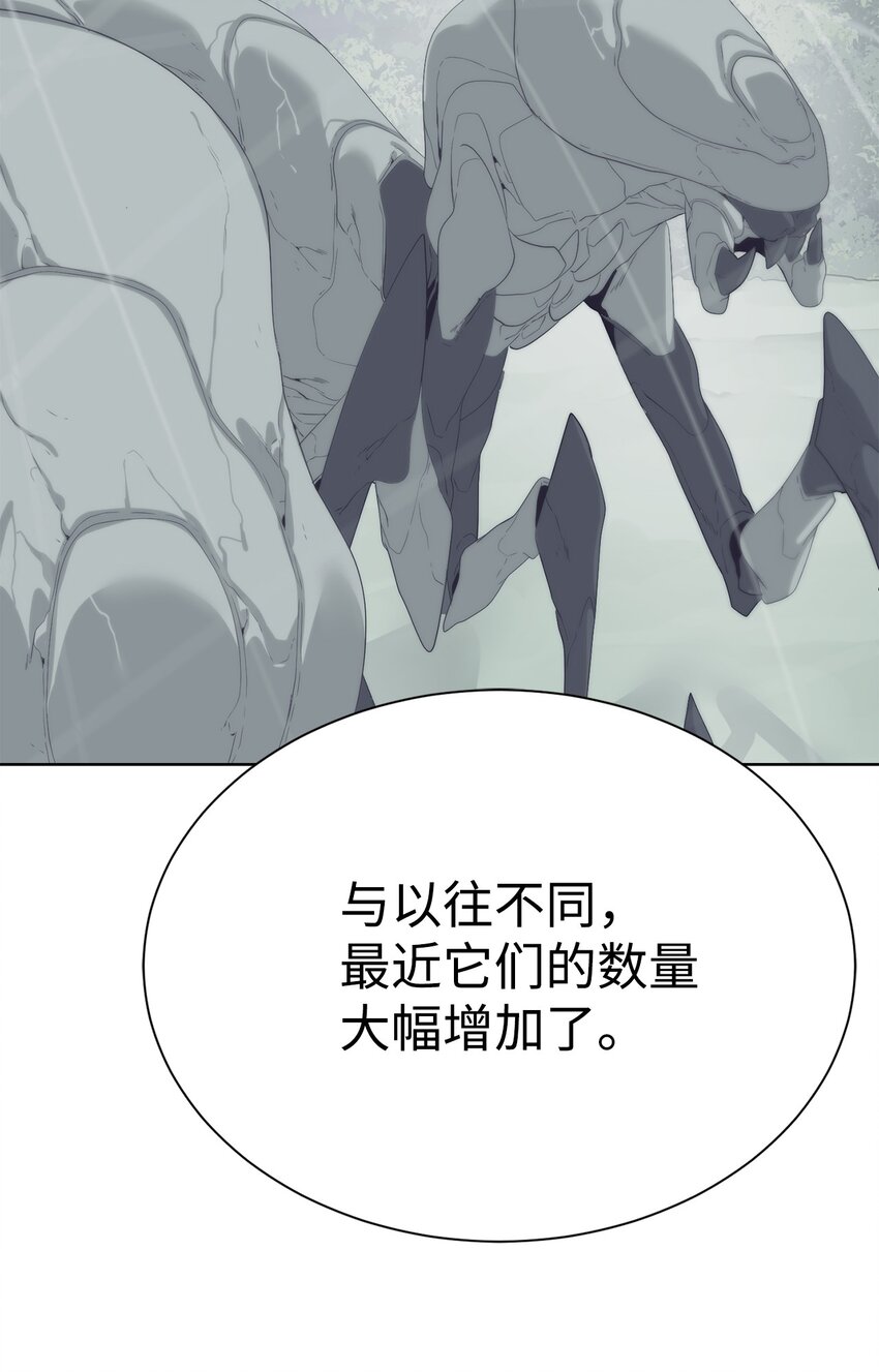 《穿越异界任务指南（Etranger)》66 提出条件 第11页