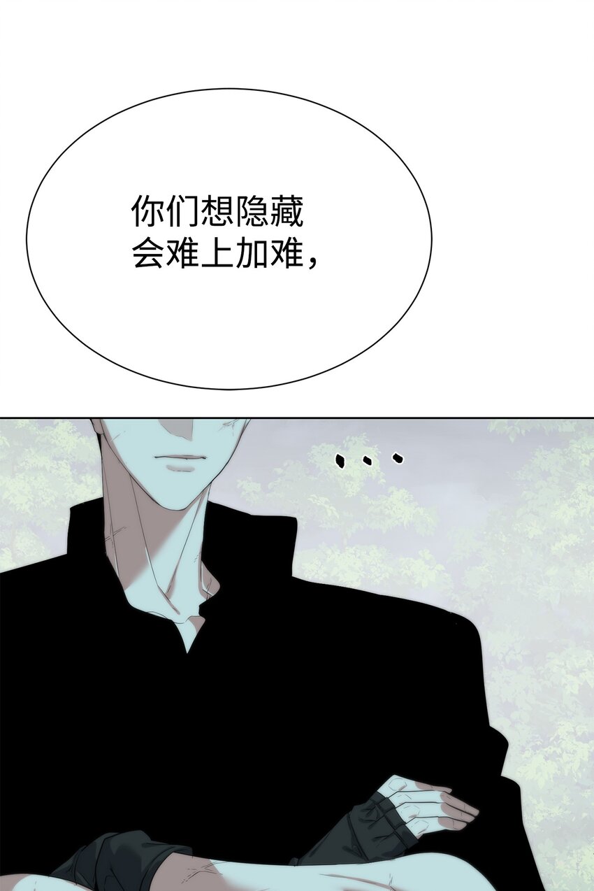 《穿越异界任务指南（Etranger)》66 提出条件 第12页