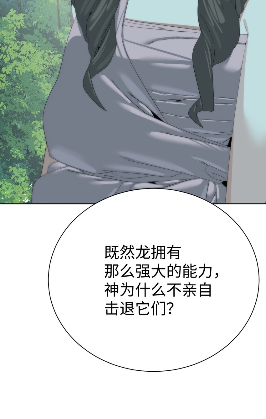 《穿越异界任务指南（Etranger)》66 提出条件 第15页