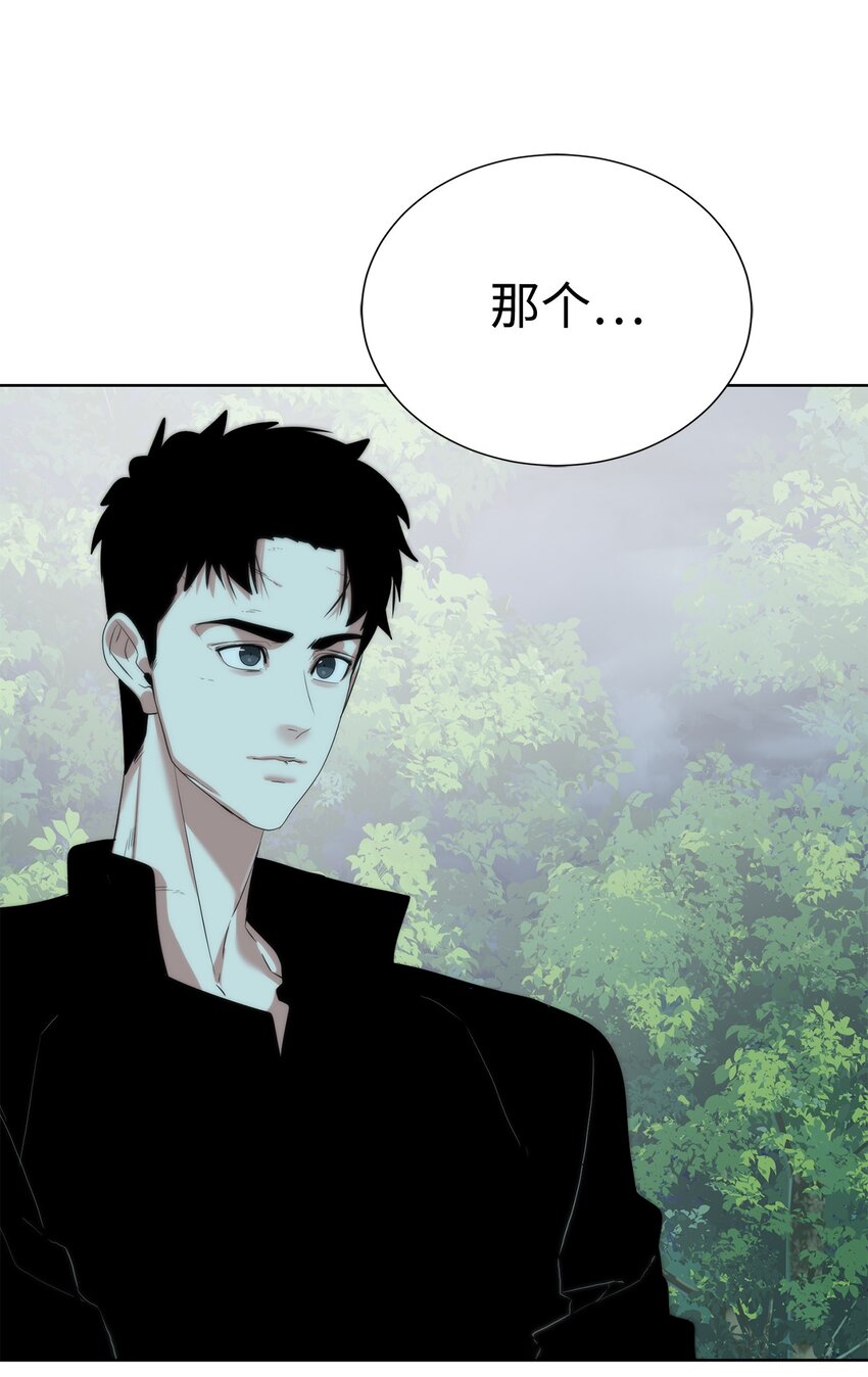 《穿越异界任务指南（Etranger)》66 提出条件 第16页