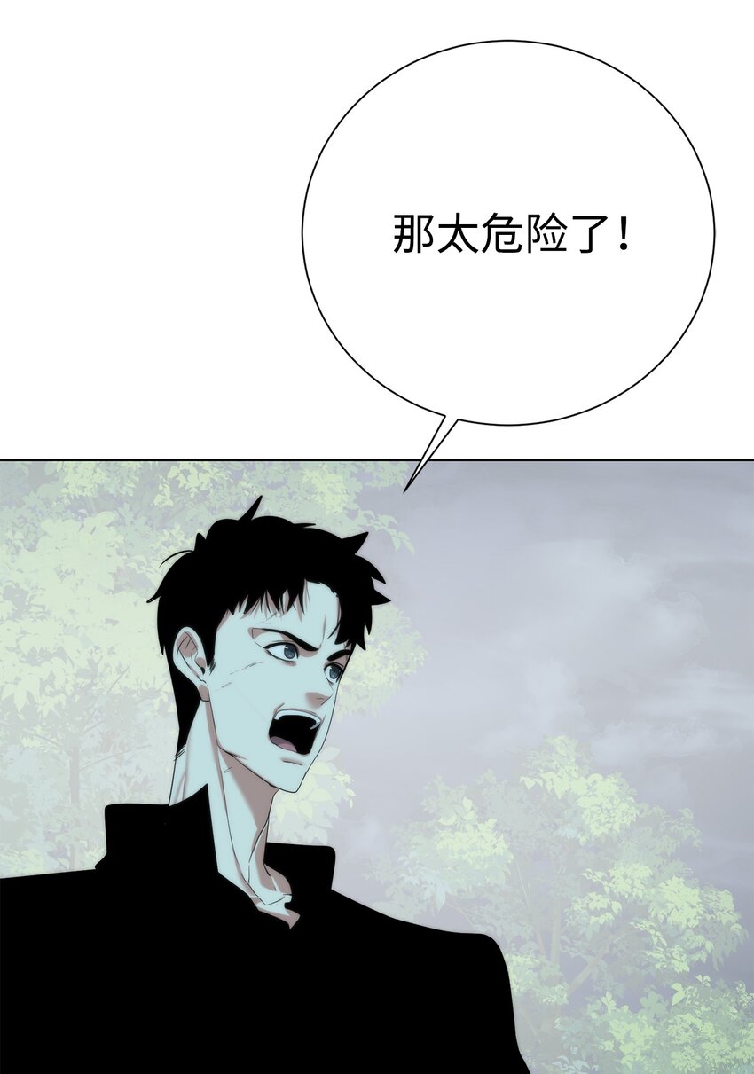 《穿越异界任务指南（Etranger)》66 提出条件 第1页