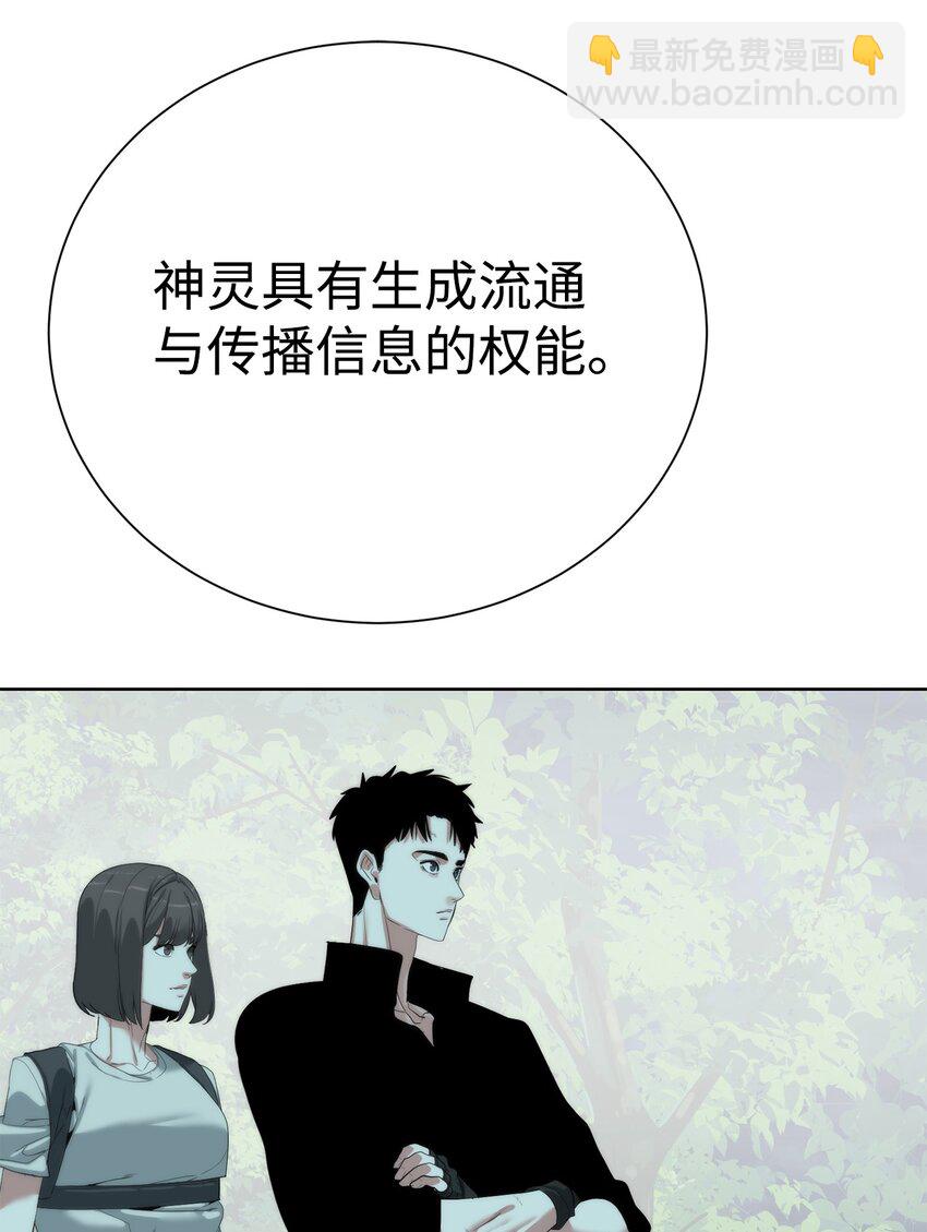《穿越异界任务指南（Etranger)》66 提出条件 第22页
