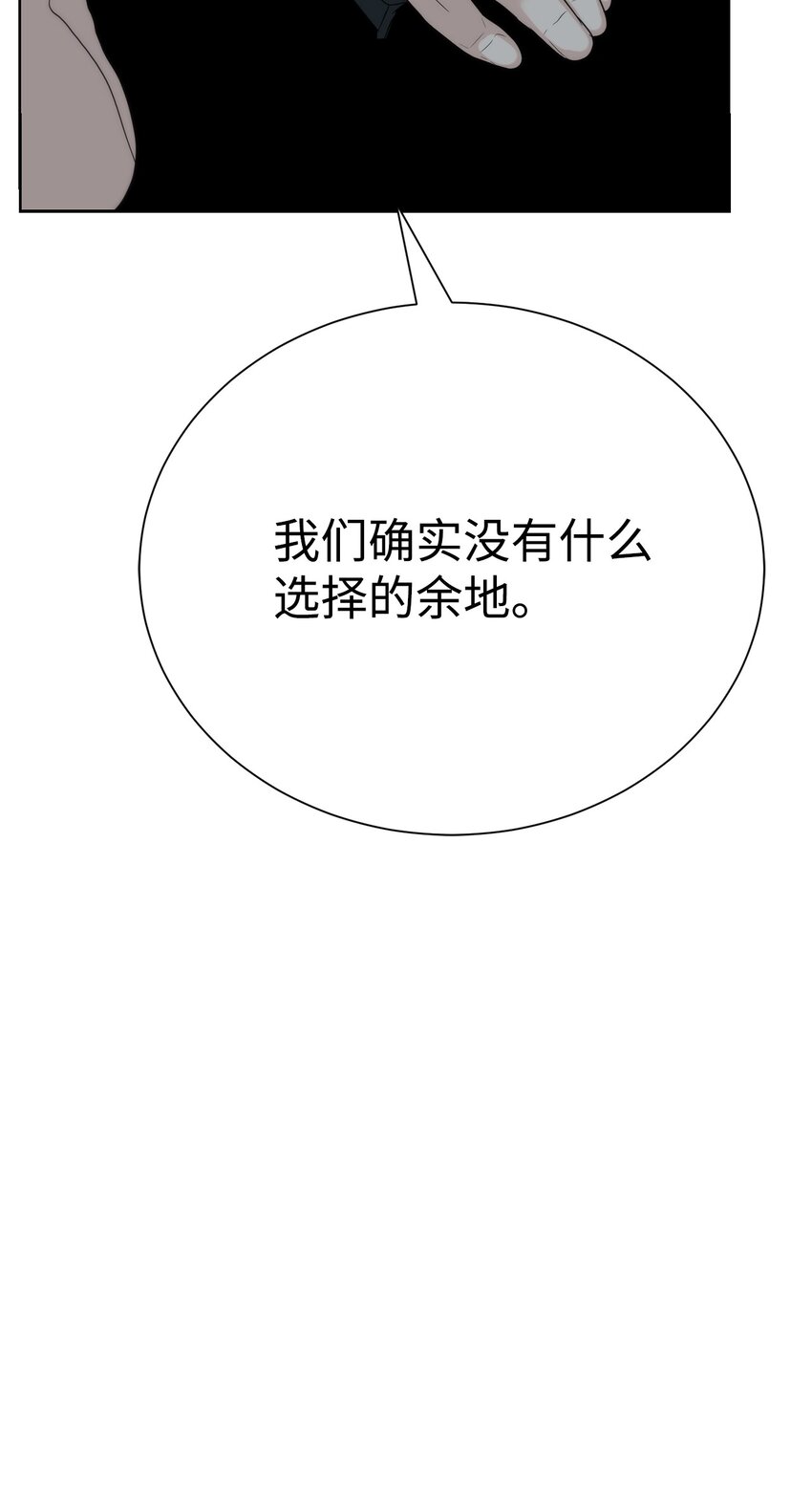 《穿越异界任务指南（Etranger)》66 提出条件 第26页