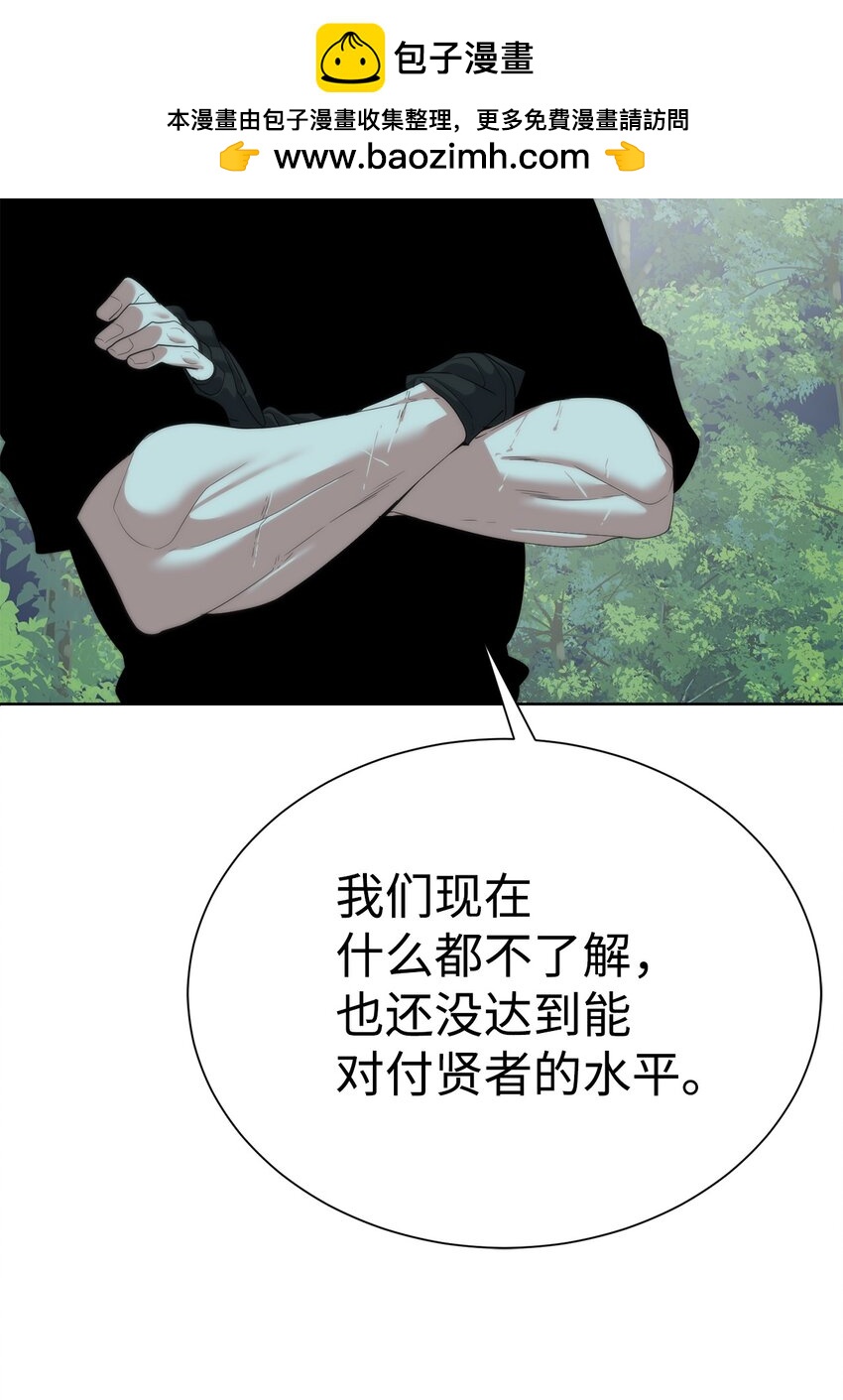 《穿越异界任务指南（Etranger)》66 提出条件 第2页