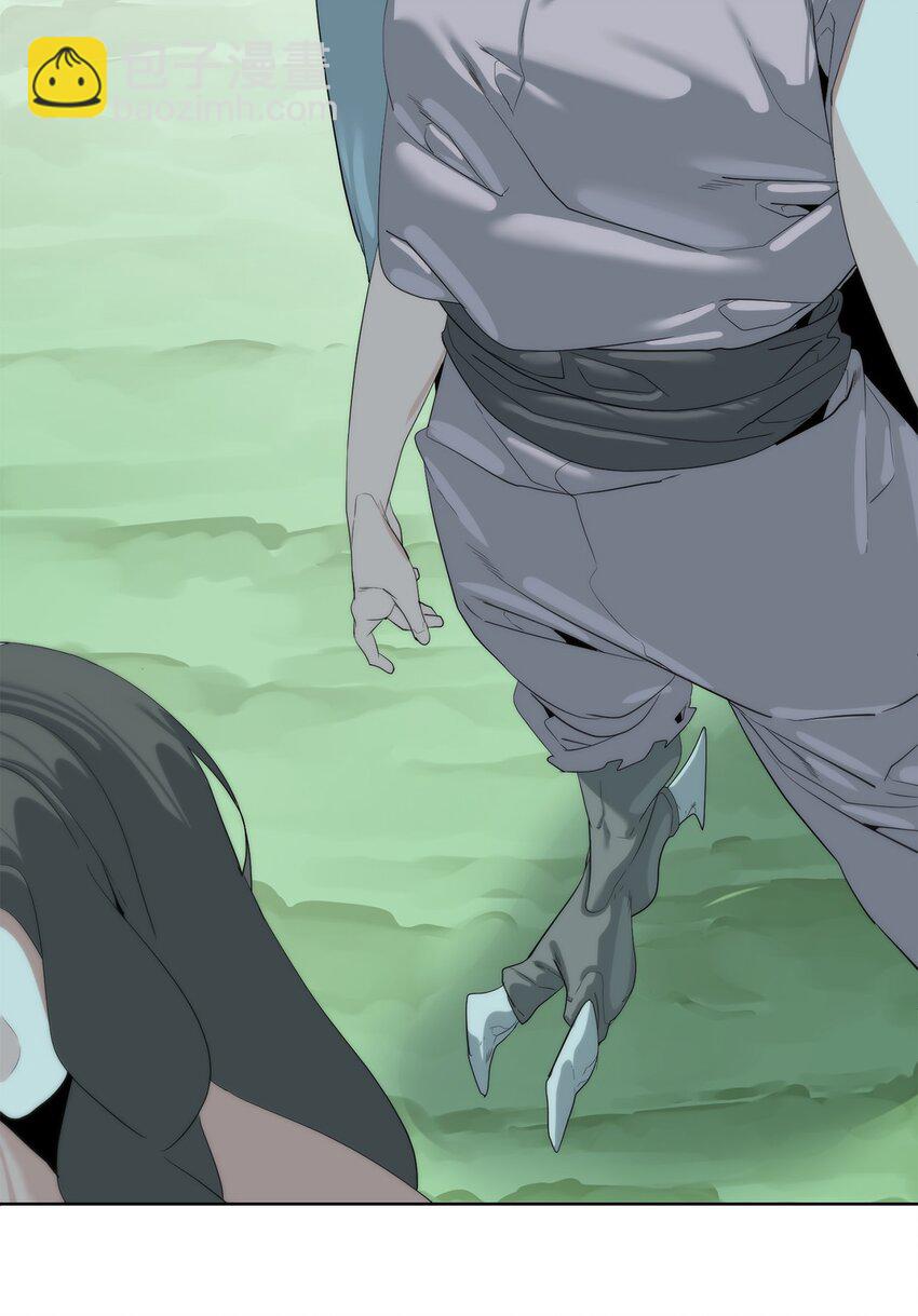 《穿越异界任务指南（Etranger)》66 提出条件 第36页