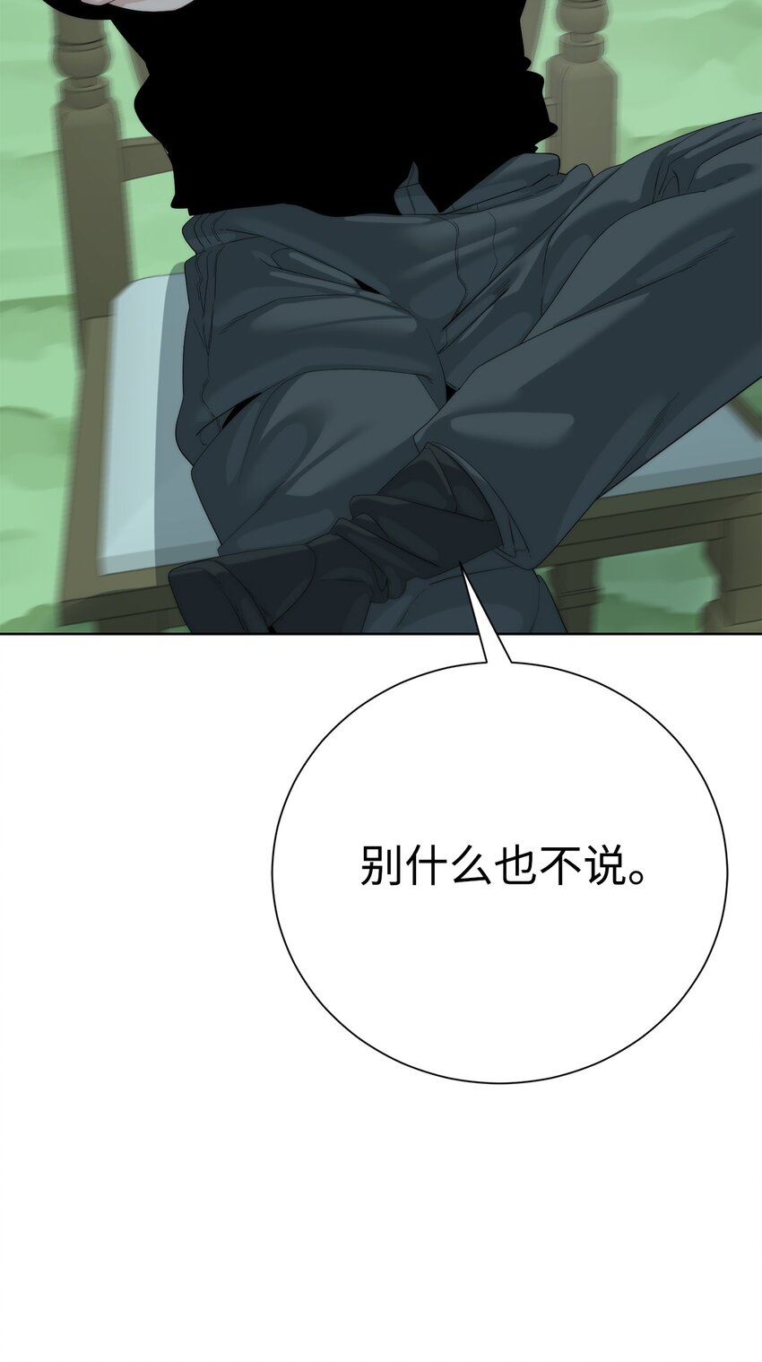 《穿越异界任务指南（Etranger)》66 提出条件 第41页