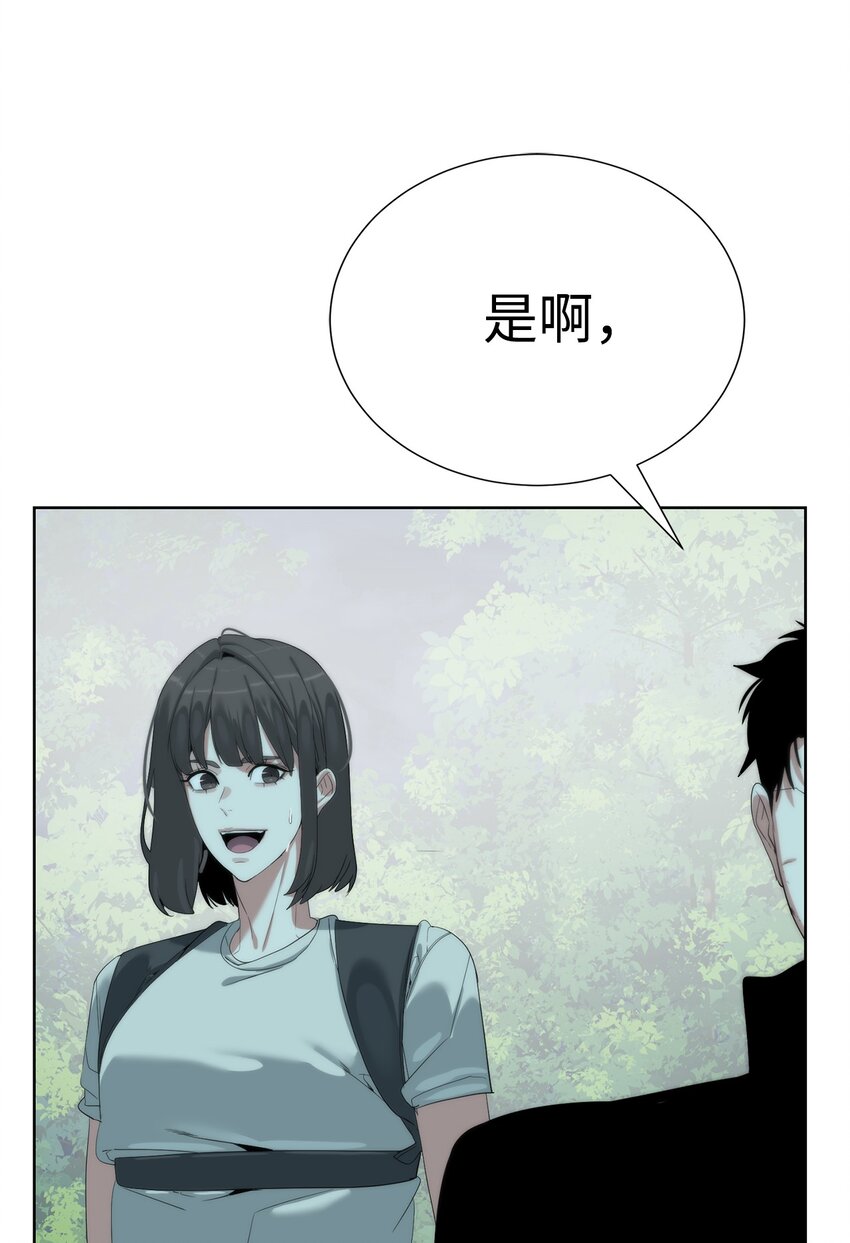 《穿越异界任务指南（Etranger)》66 提出条件 第44页