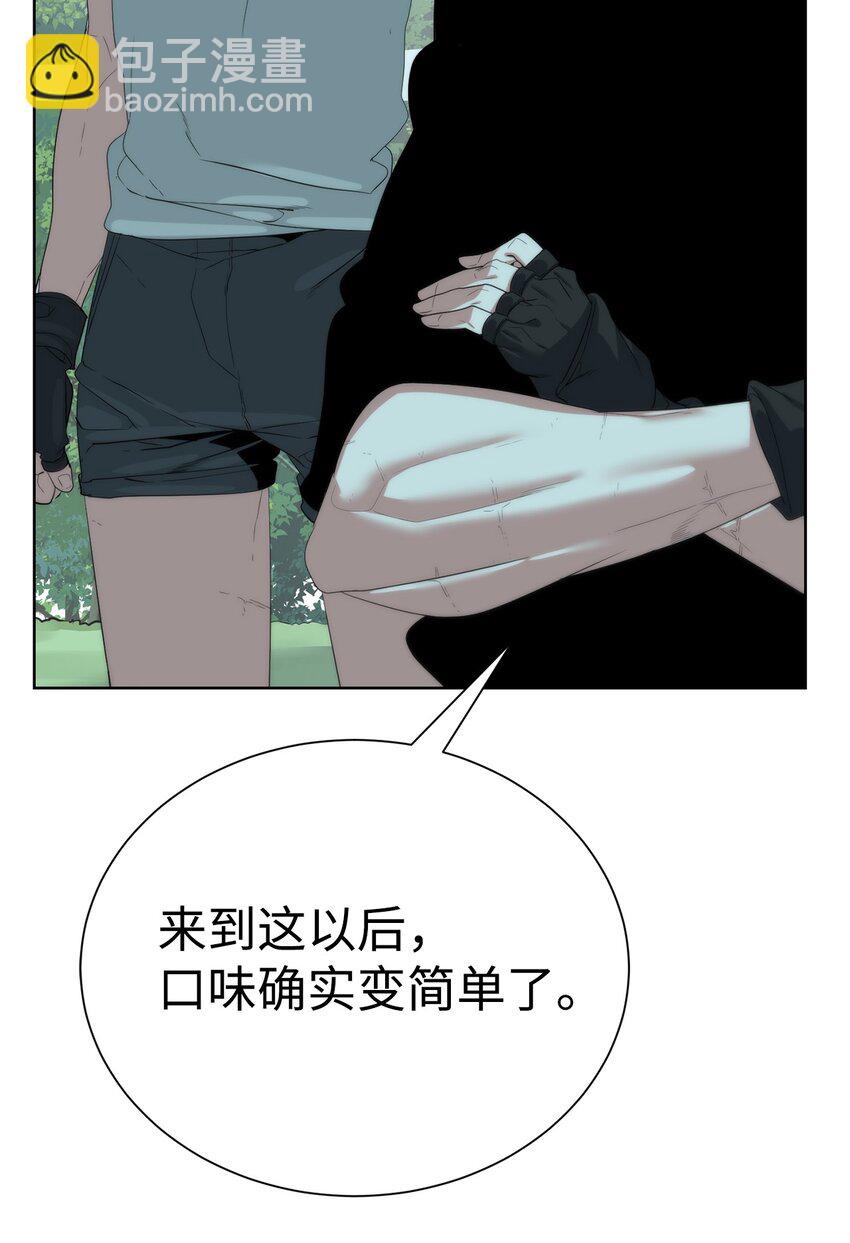 《穿越异界任务指南（Etranger)》66 提出条件 第45页