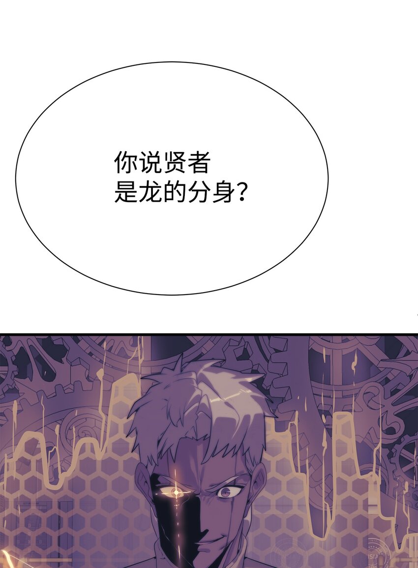 《穿越异界任务指南（Etranger)》66 提出条件 第4页