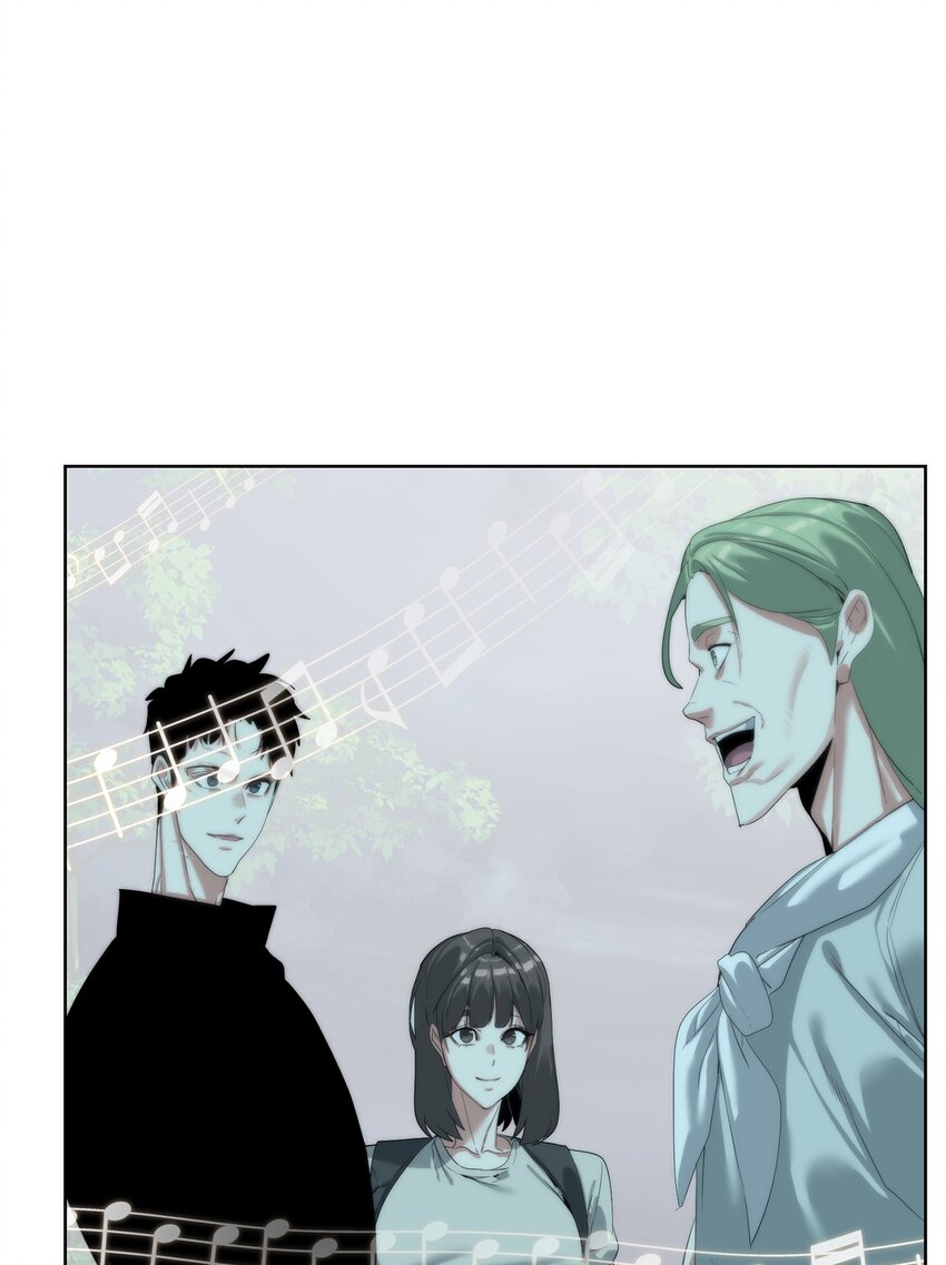 《穿越异界任务指南（Etranger)》64 暗流涌动 第20页