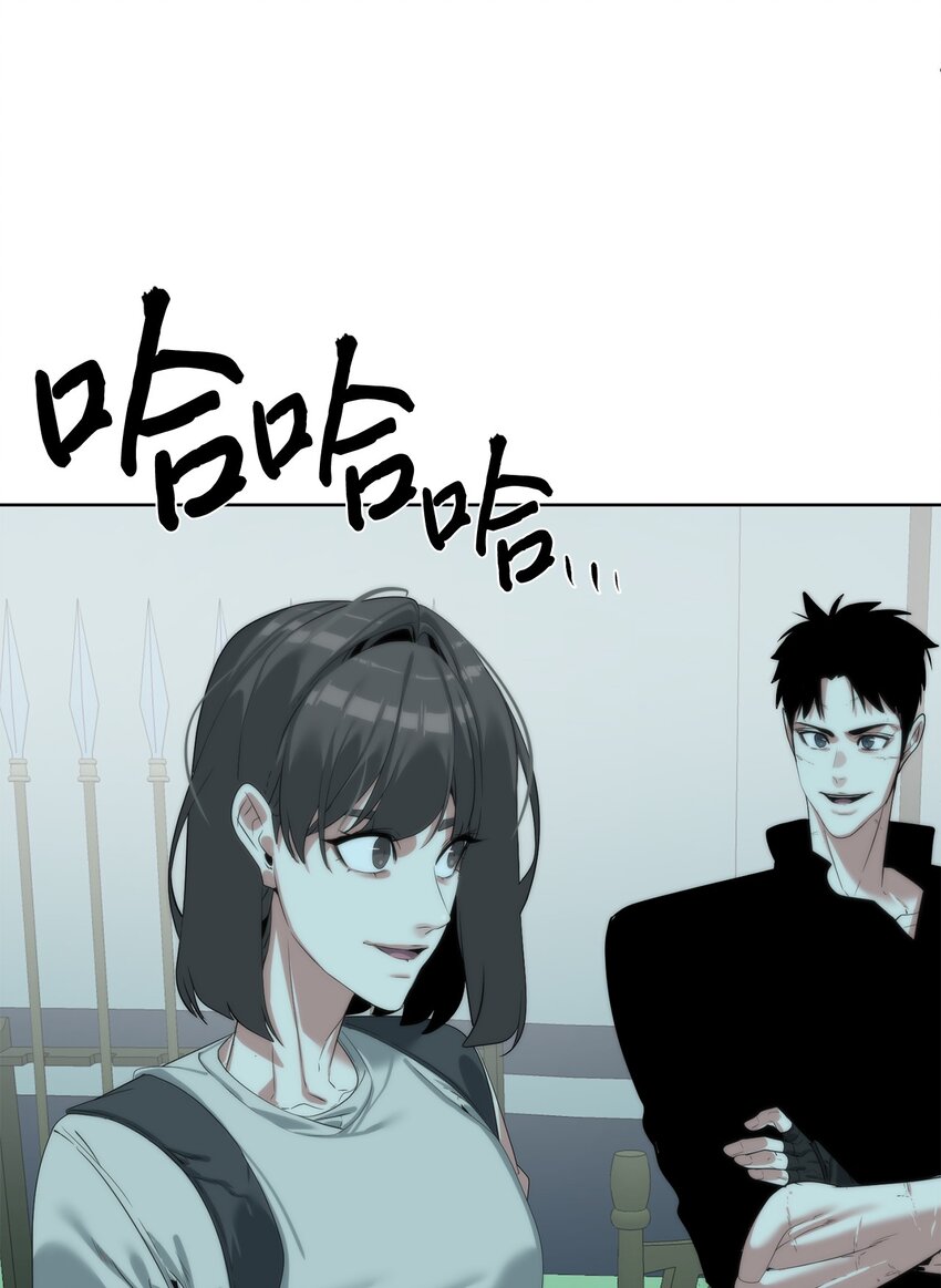 《穿越异界任务指南（Etranger)》64 暗流涌动 第29页